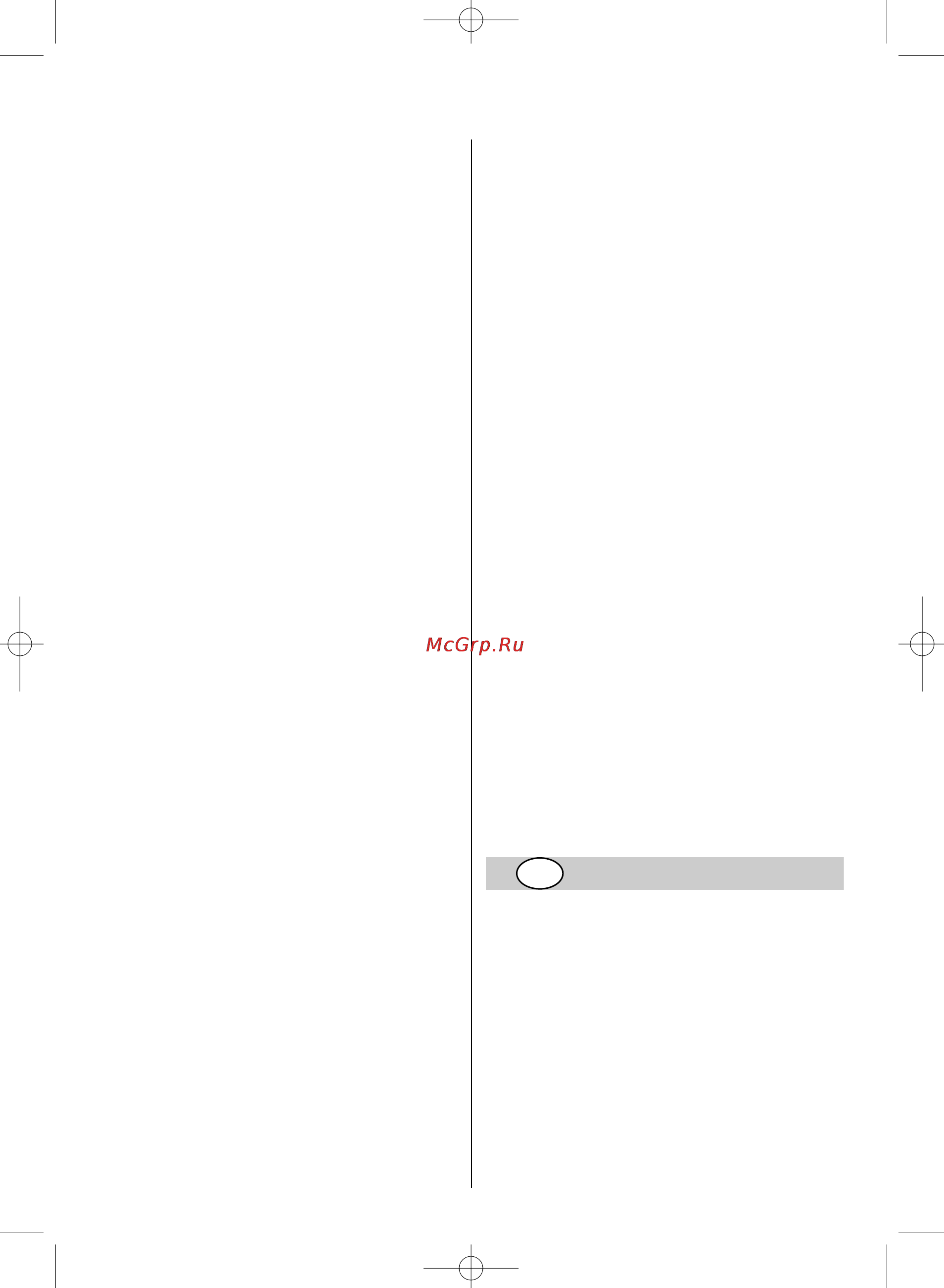 Skil 0520 AA [11/68] Garantie umwelt