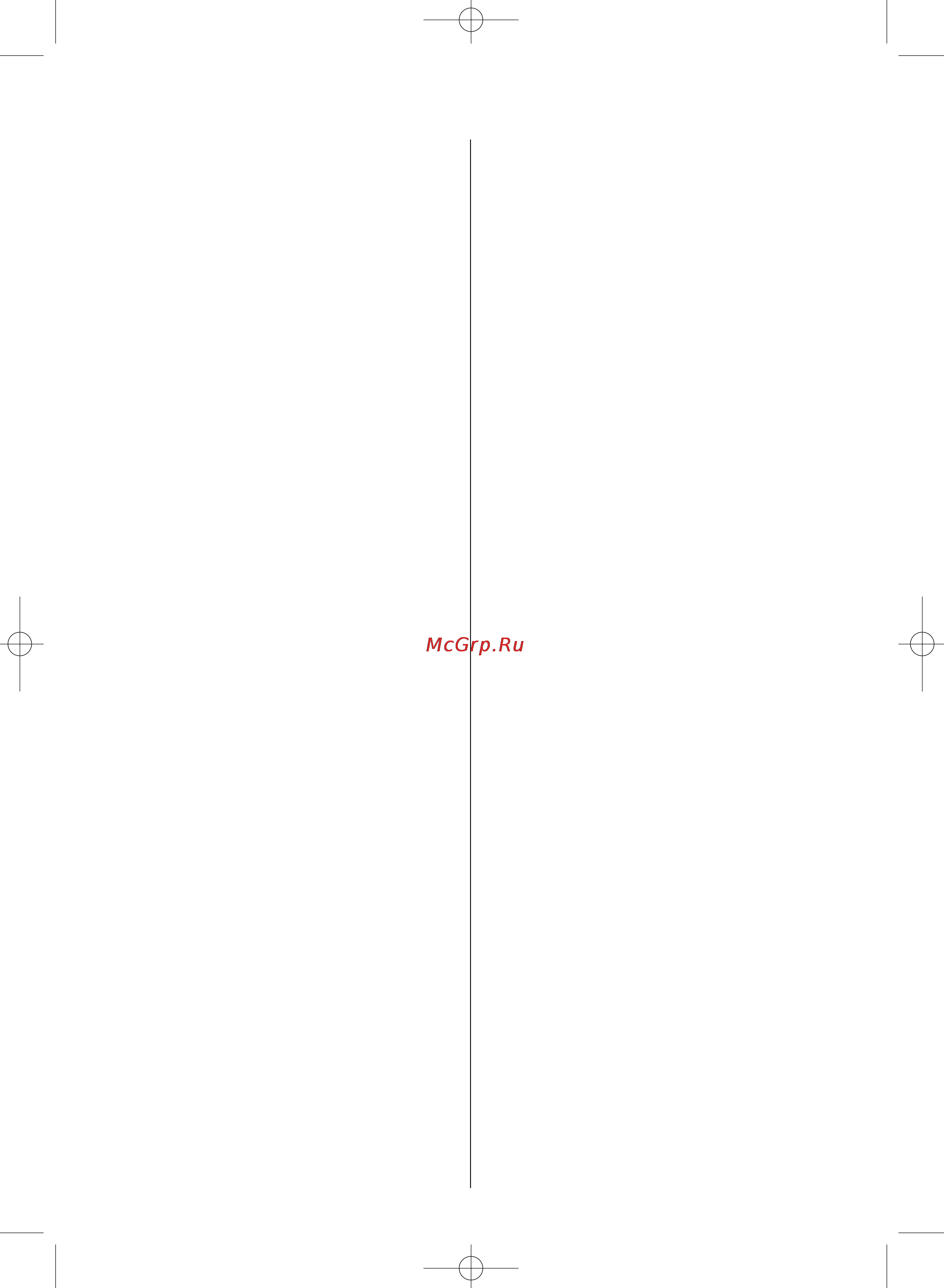 Skil 0520 AA [44/68] Skil_ib0520v2 07 01 2009 14 34 pagina 44