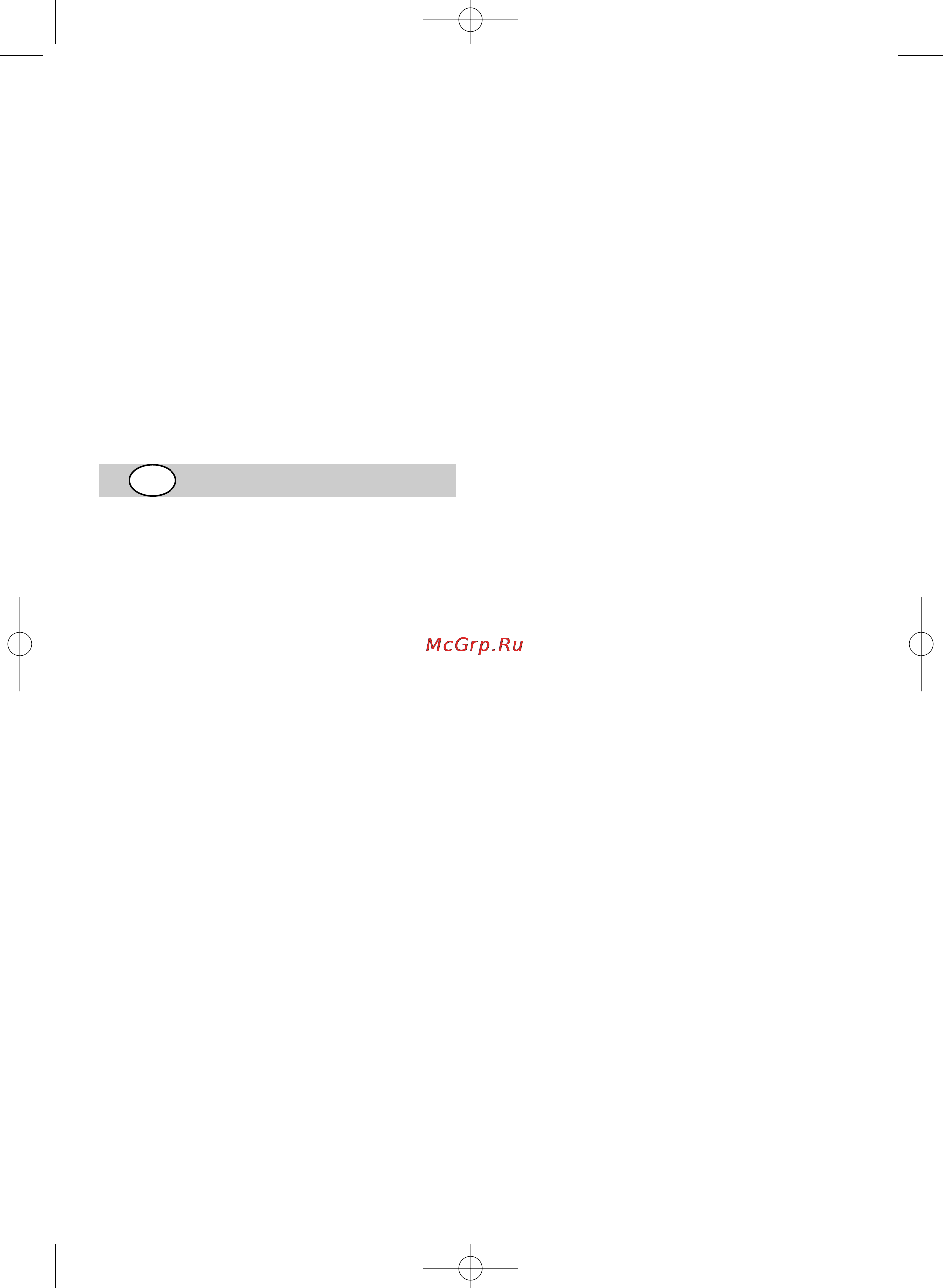 Skil 0520 AA [7/68] Elements de l outil 3