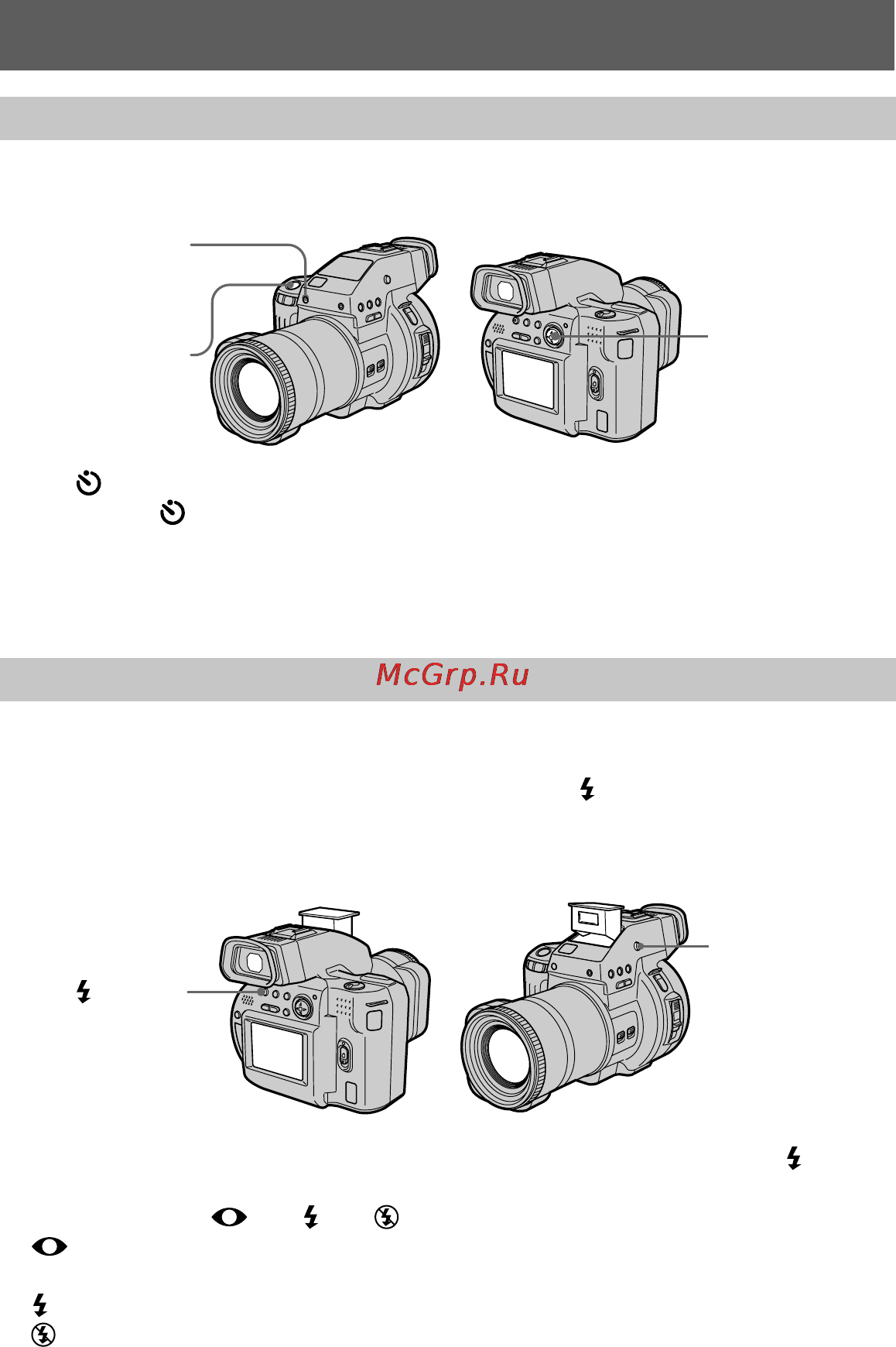 Sony MVC-CD1000 [22/80] Recording images with the flash