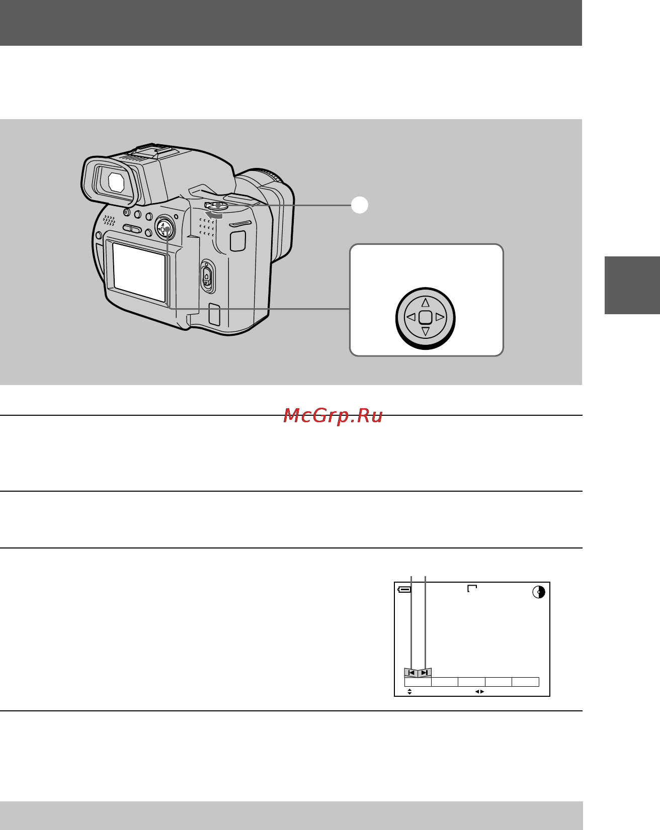 Sony MVC-CD1000 [25/80] Playing backs still images