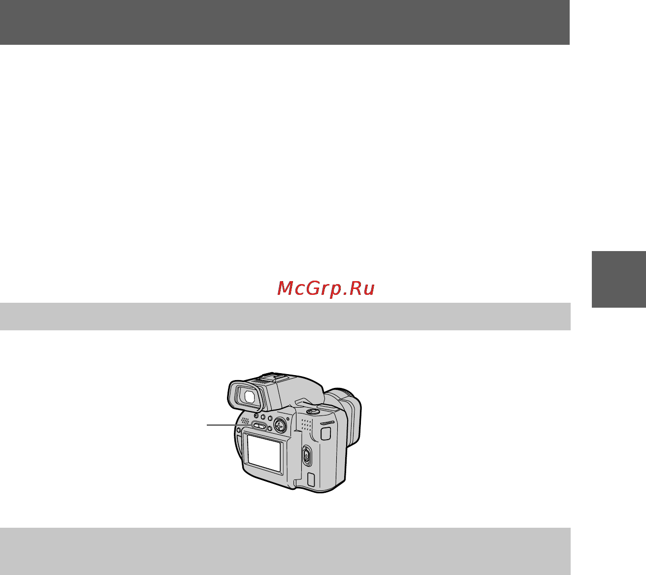Sony MVC-CD1000 [27/80] Adjusting the volume of the built in speaker