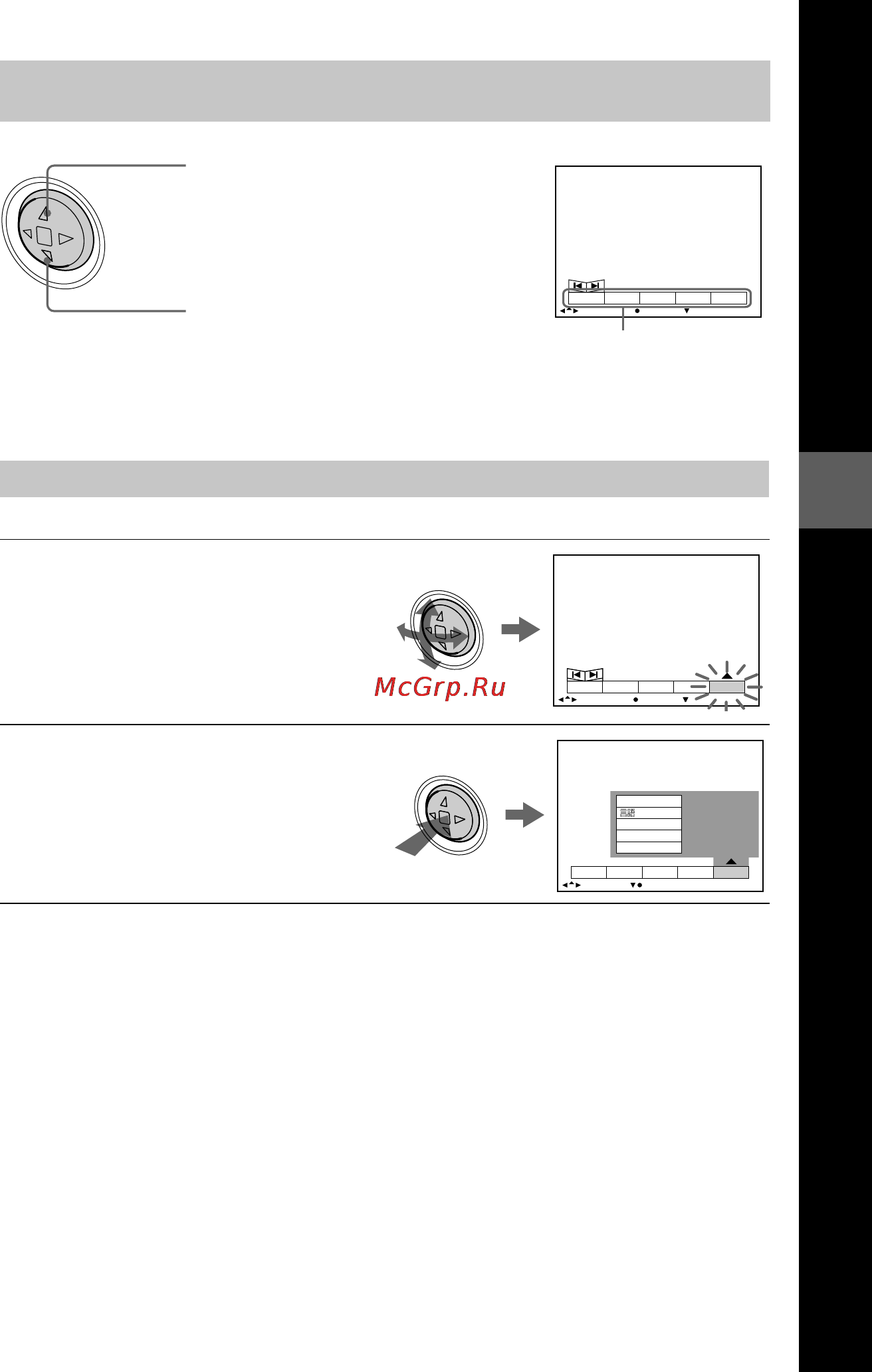 Sony MVC-CD1000 [41/80] Turning on off the operation buttons menu bar on the lcd screen or on the viewfinder