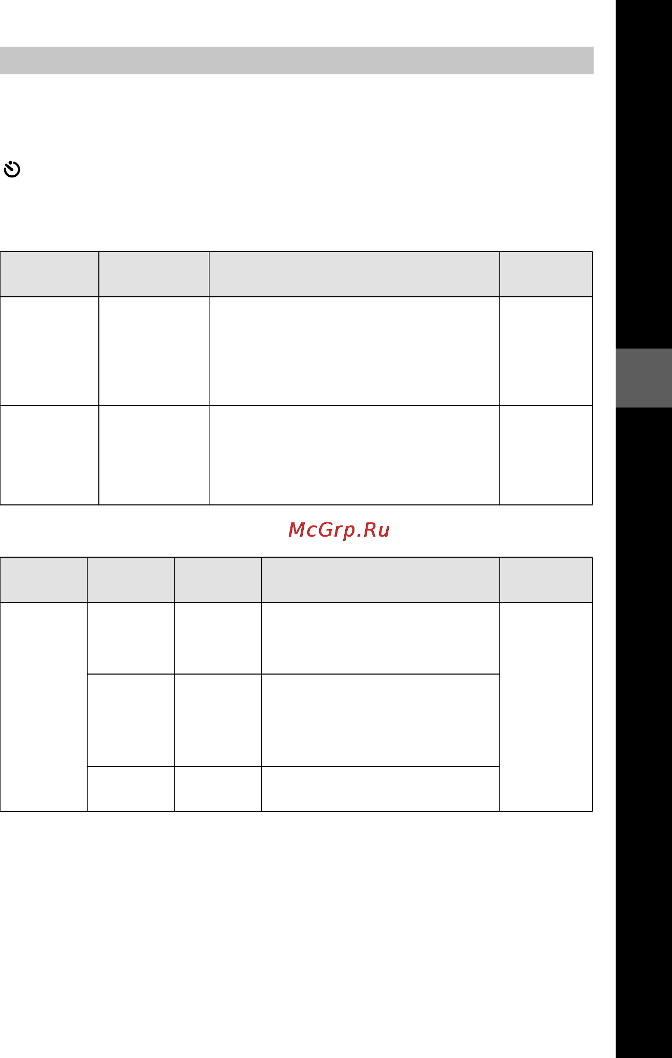 Sony MVC-CD1000 [43/80] Menu settings
