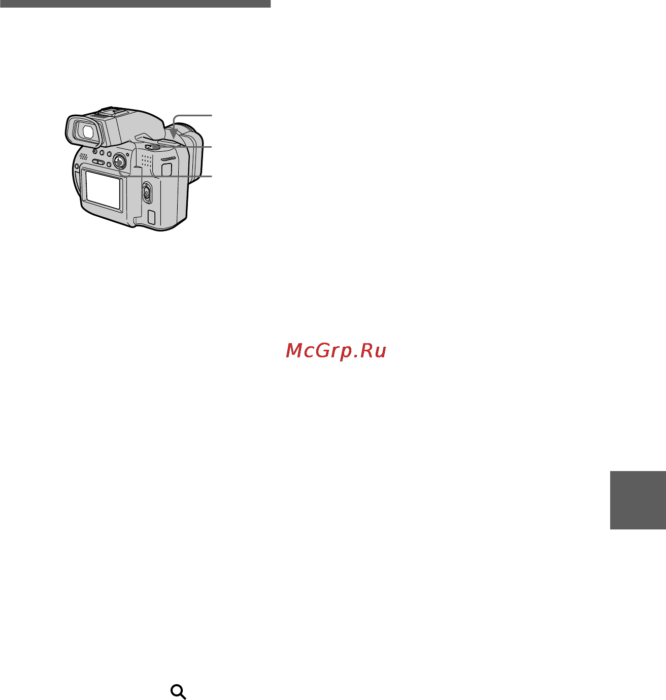 Sony MVC-CD1000 [57/80] Enlarging a part of the still image zoom and trimming