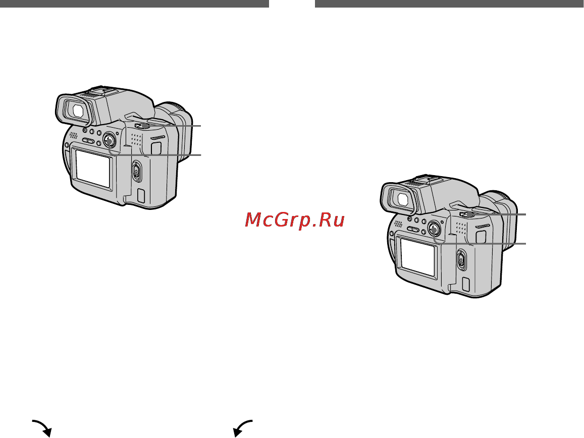 Sony MVC-CD1000 [58/80] Rotating a still image rotate