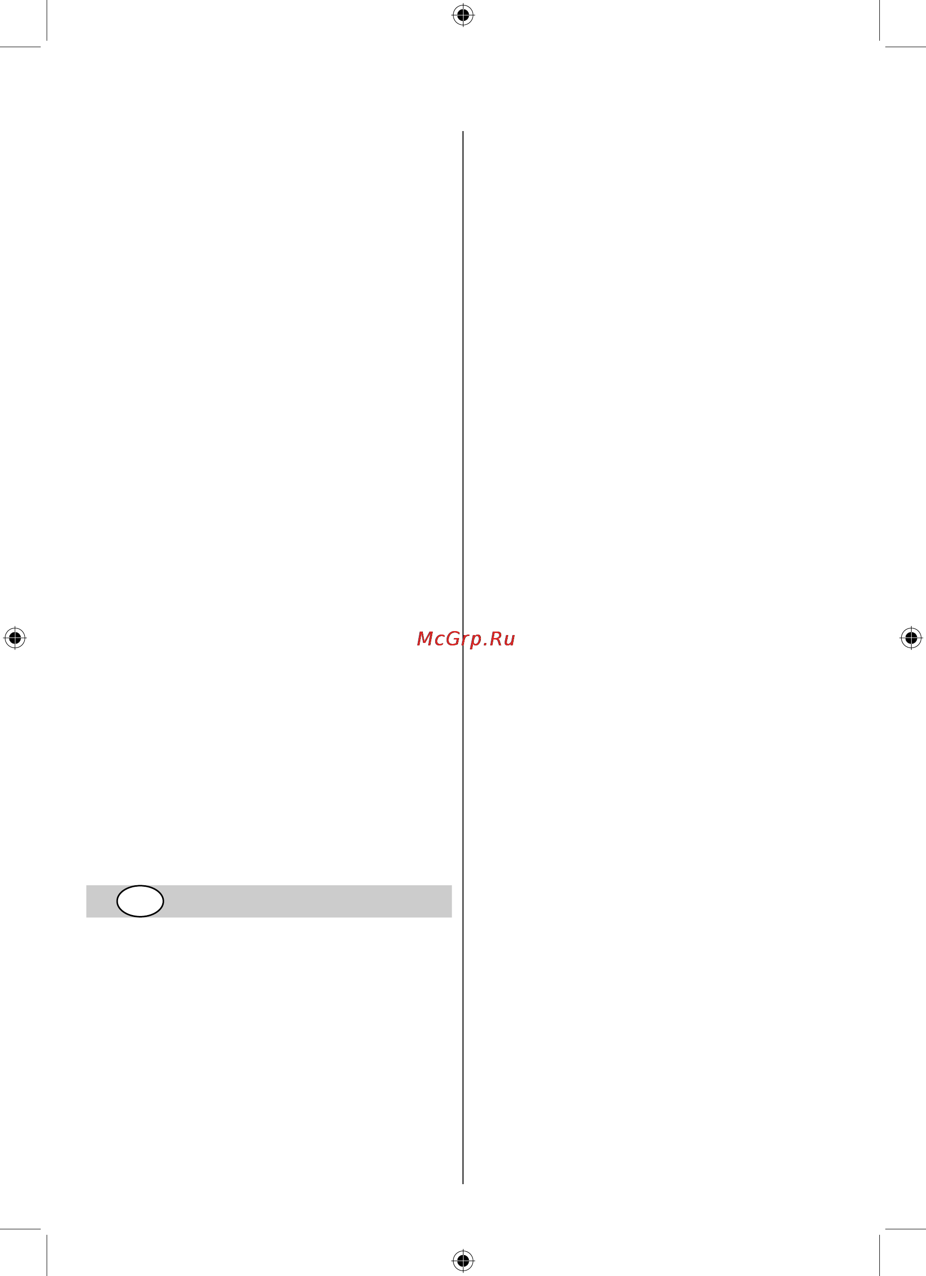 Skil 0580 AA [8/40] Anwendungshinweise
