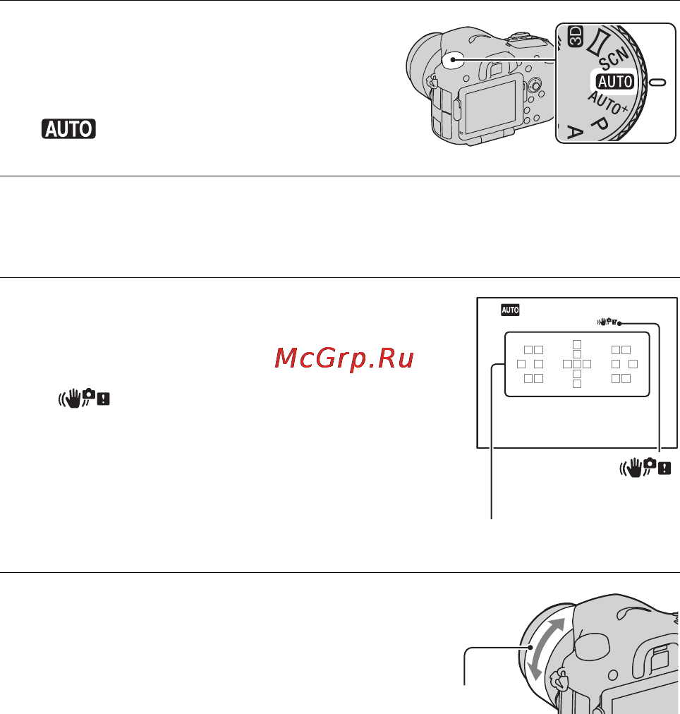 Sony SLT-A77V [38/546] Съемка неподвижных изображений