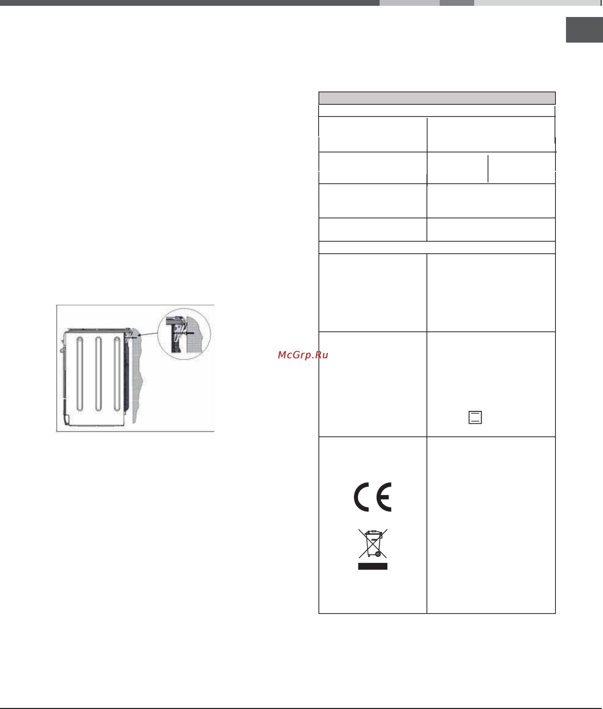 Indesit MVI6V20(W)/RU [5/14] Розетка может выдержать максимальную потреб ляемую мощность оборудования см табличку технических данных оборудования