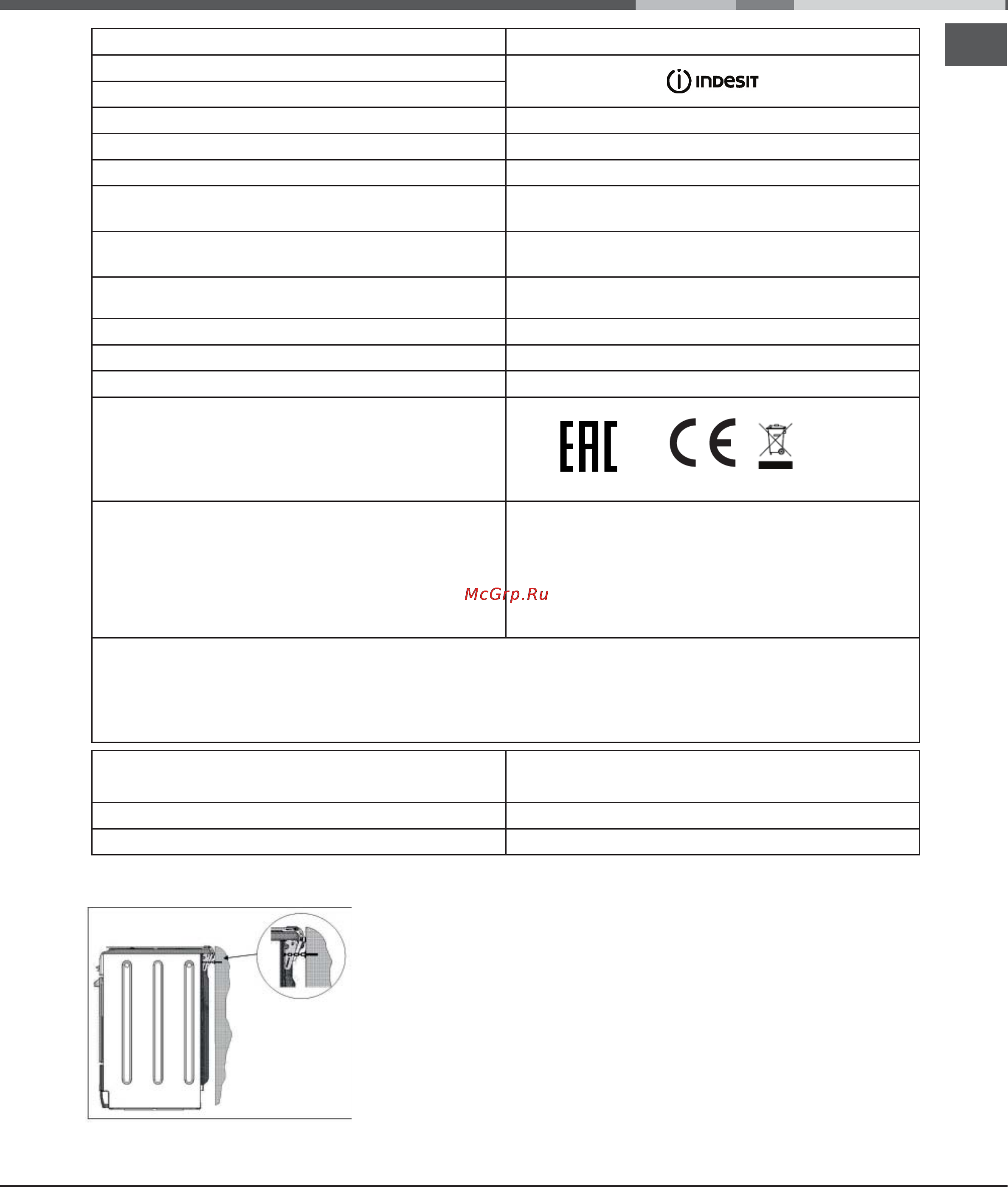 Indesit MVI6E22(W)/RU [3/13] Mvi6e22 ru