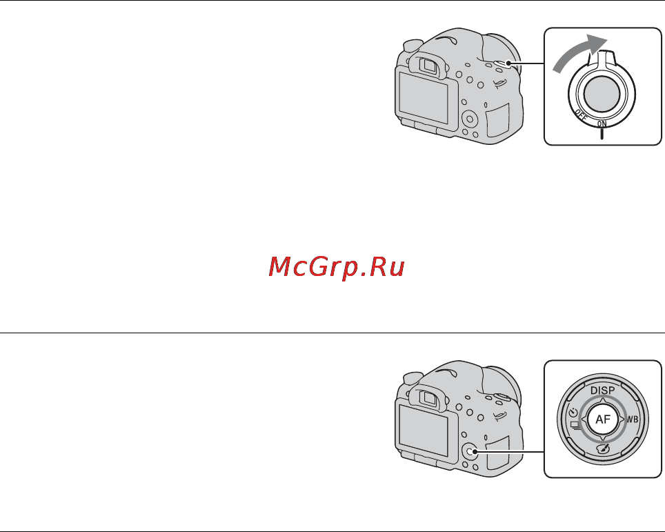 Sony SLT-A57 [28/244] Включение камеры и установка часов