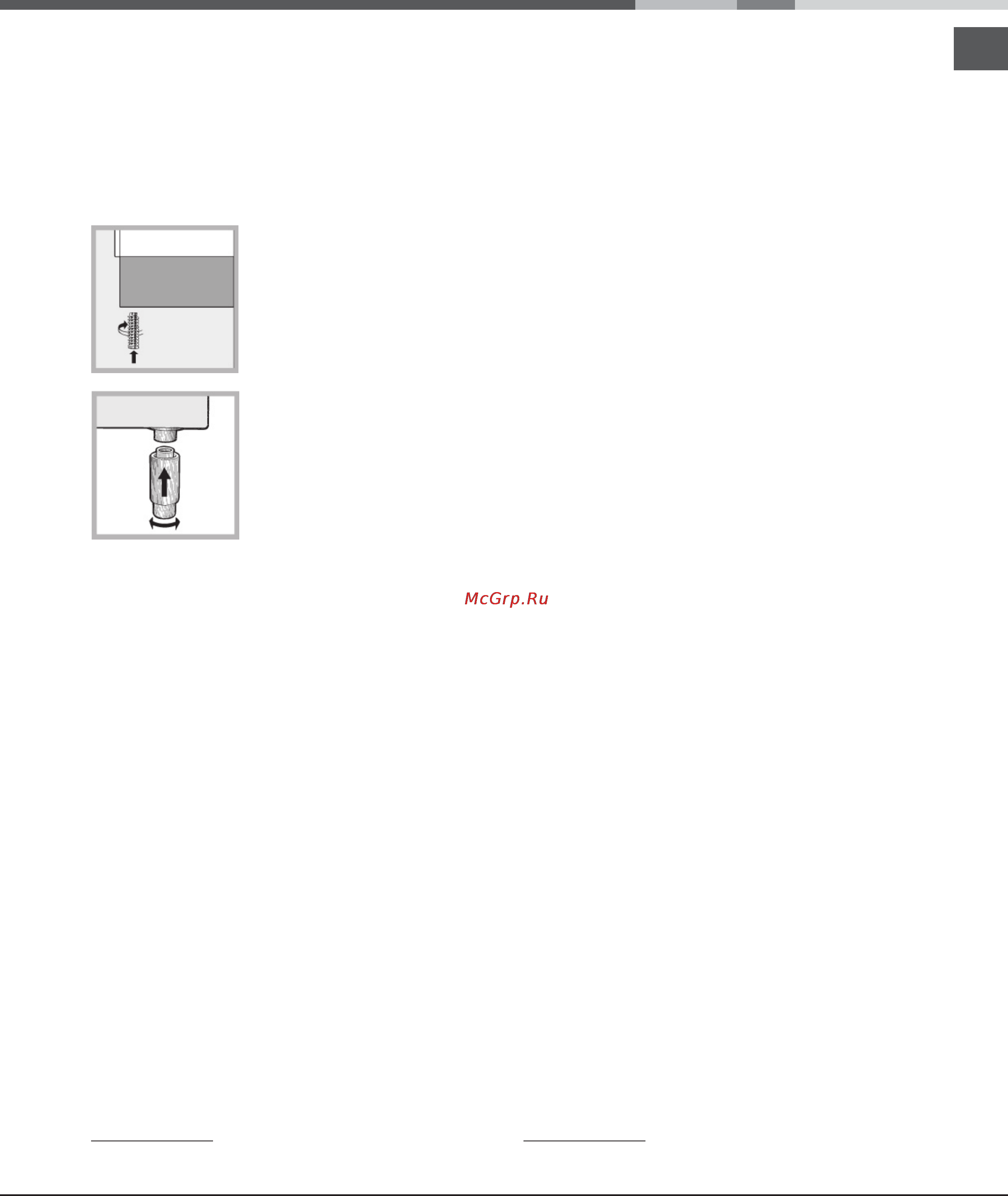 Indesit MVI6G1(W)/RU [5/15] Выравнивание