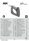 Skil 8200 LA Инструкция по эксплуатации