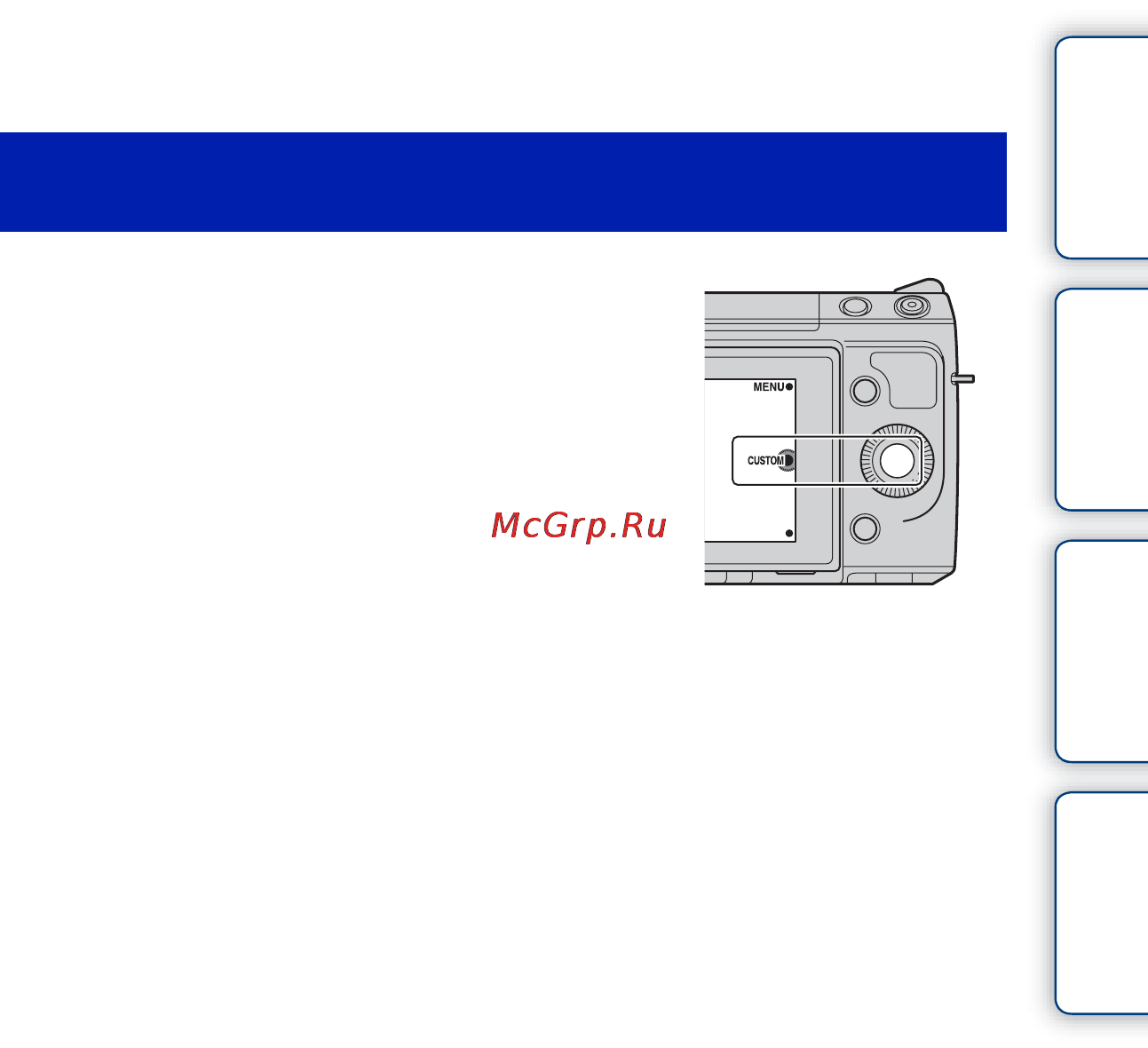Sony NEX-F3 [143/212] Вызов функции присвоенной пользоват программируемой клавиши c