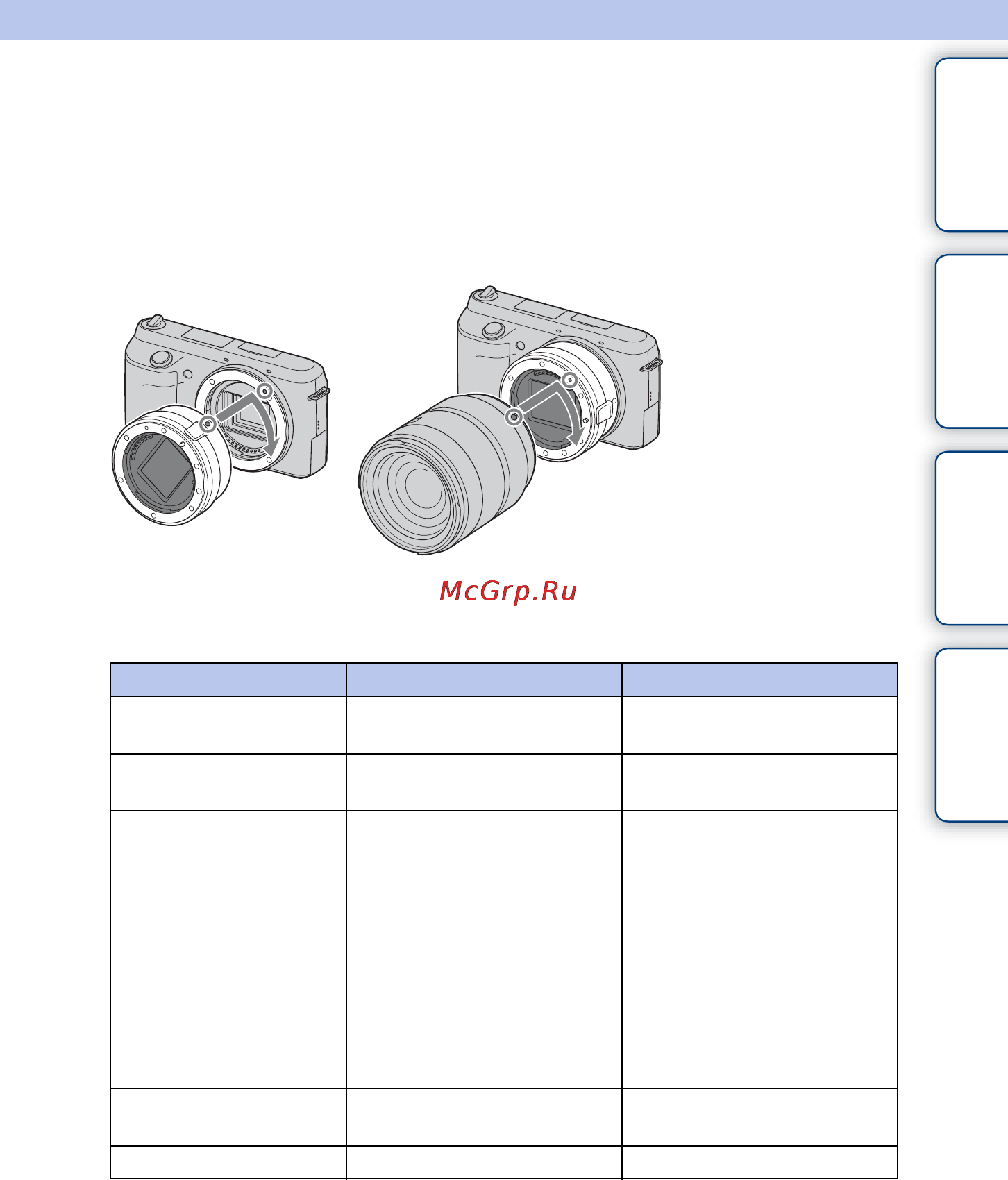 Sony NEX-F3 [204/212] Оглавление образец фотографии меню алфавитный указатель