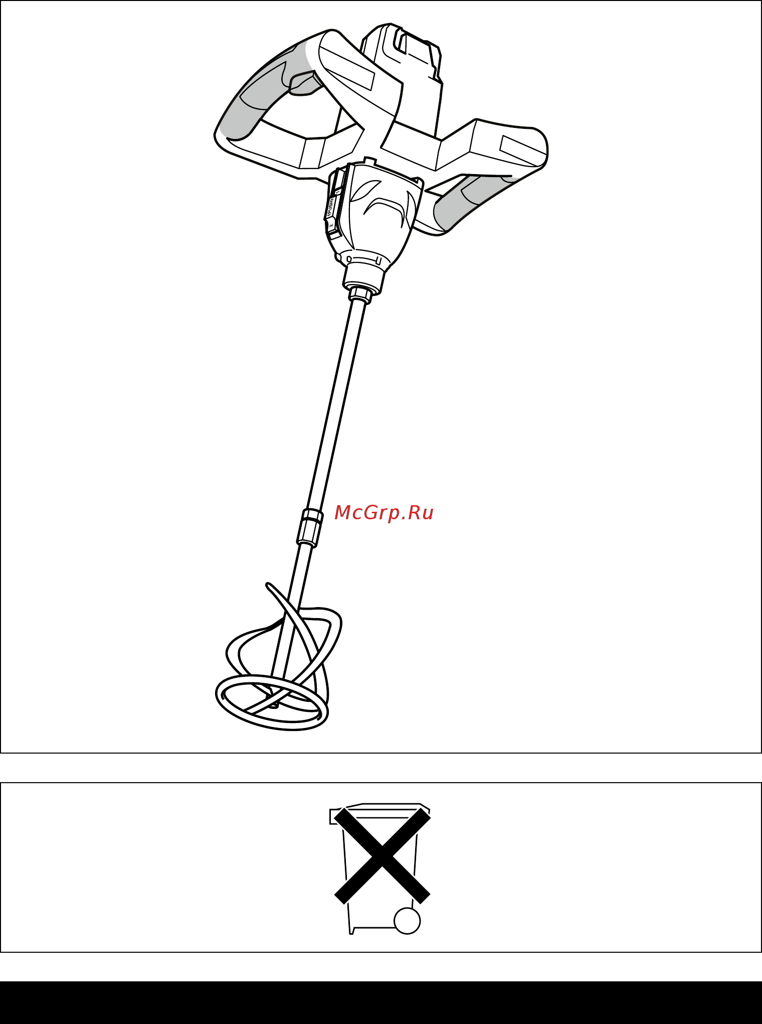Skil 1613 LA (F 015 161 3LA) Инструкция по эксплуатации онлайн [5/92] 326421