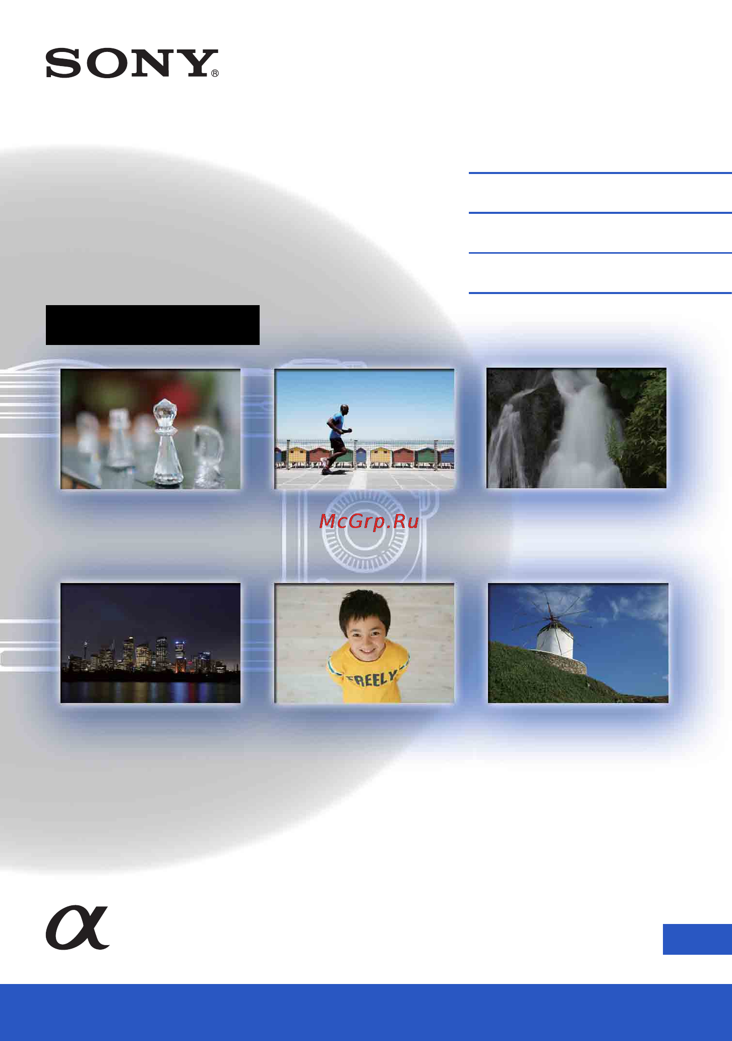 Sony NEX-C3 Инструкция по эксплуатации онлайн