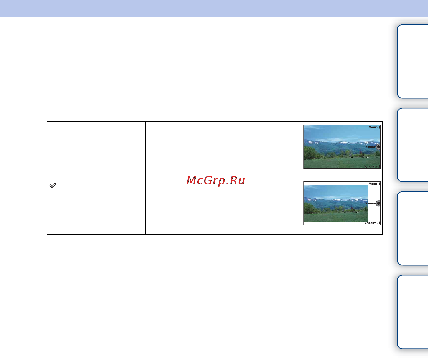 Sony NEX-C3 [129/178] Широкое изобр