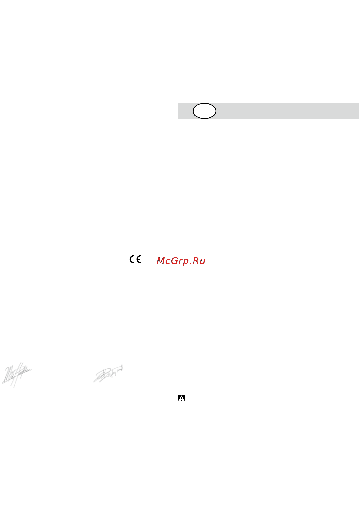 Skil 1609 LA [13/88] Introductie