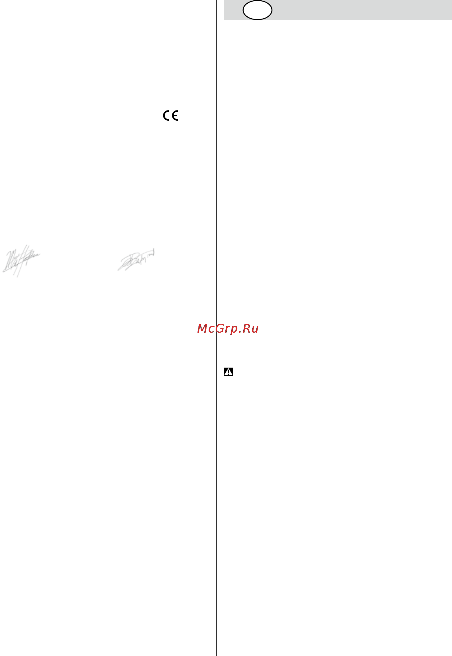 Skil 1608 LA [13/88] Introductie