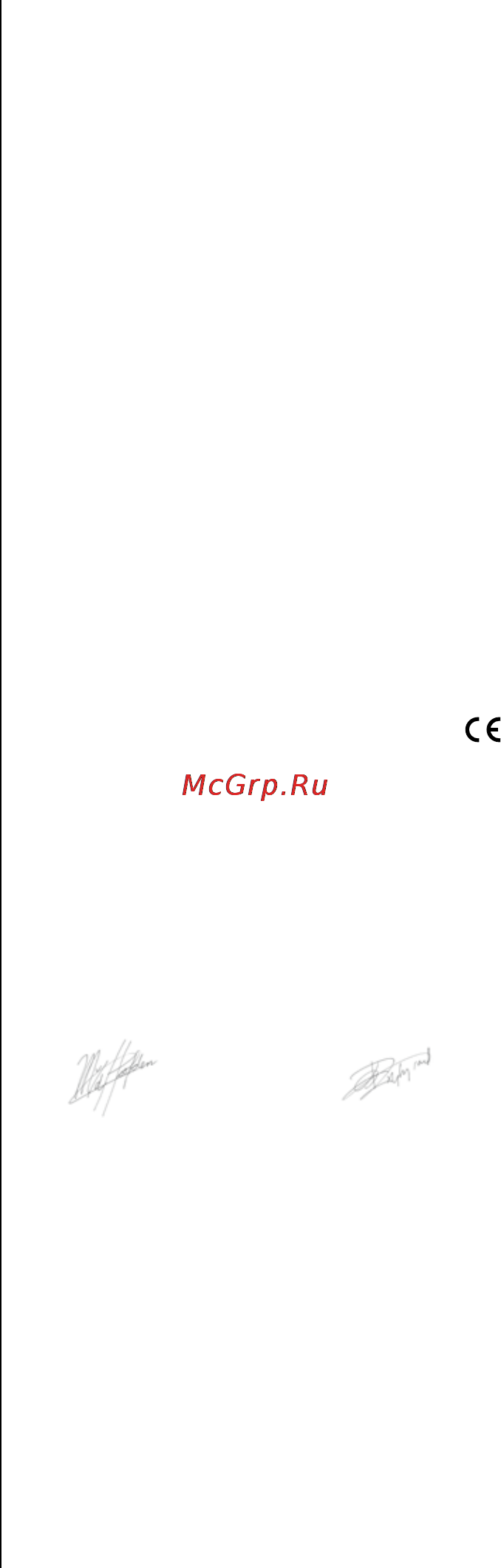 Skil 1608 LA [15/88] Conformiteitsverklaring c