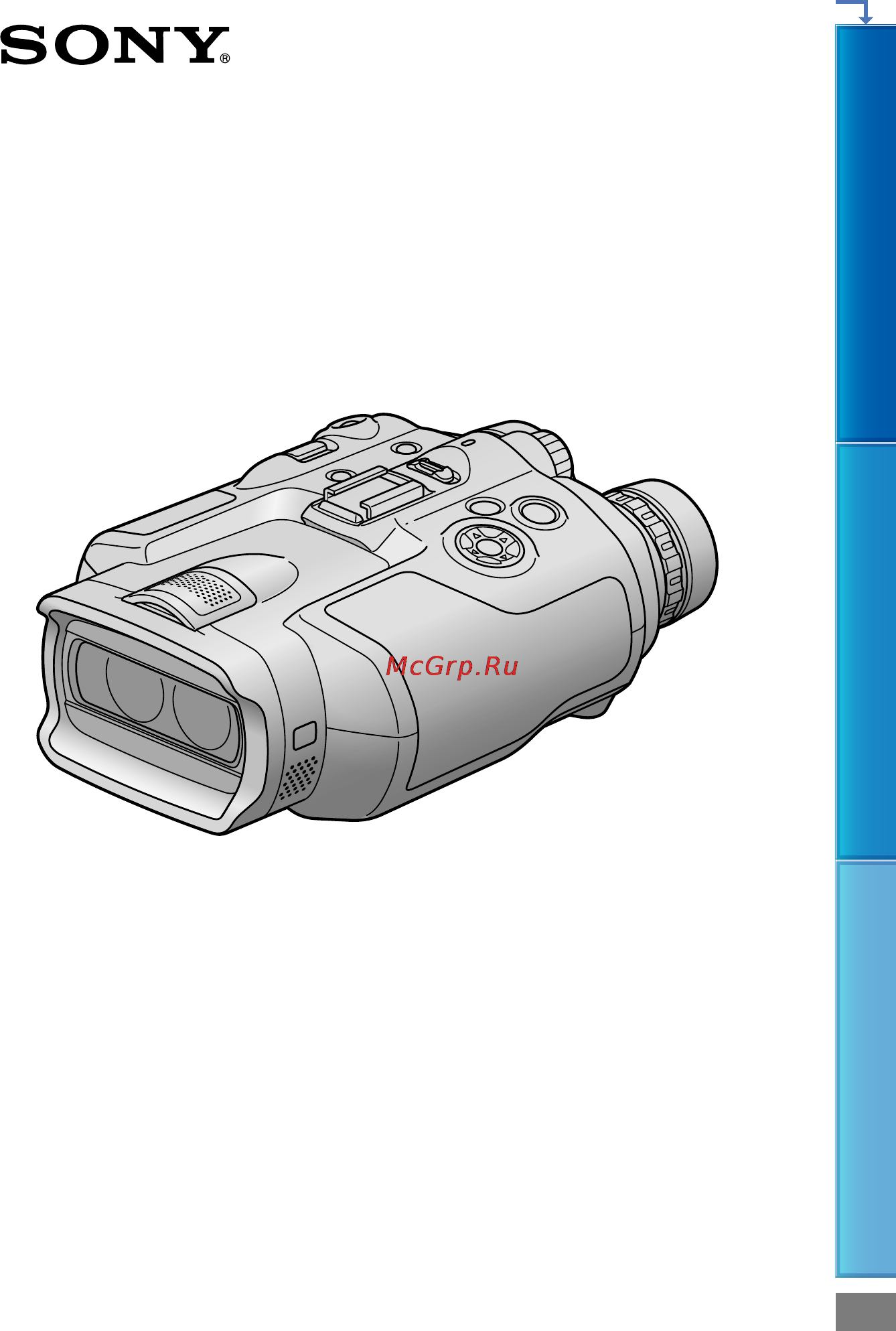 Sony DEV-5K Инструкция по эксплуатации онлайн