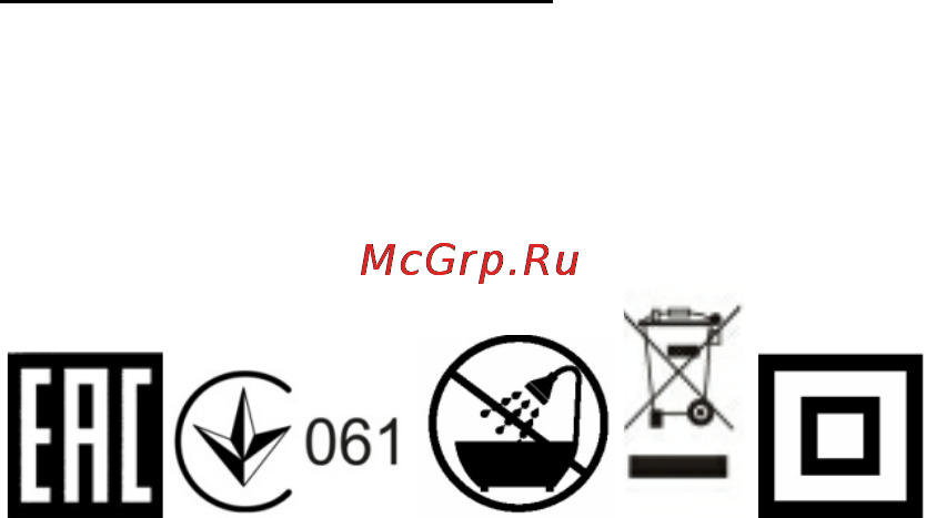 Polaris PHB 0522 Инструкция по эксплуатации онлайн [7/22] 92702