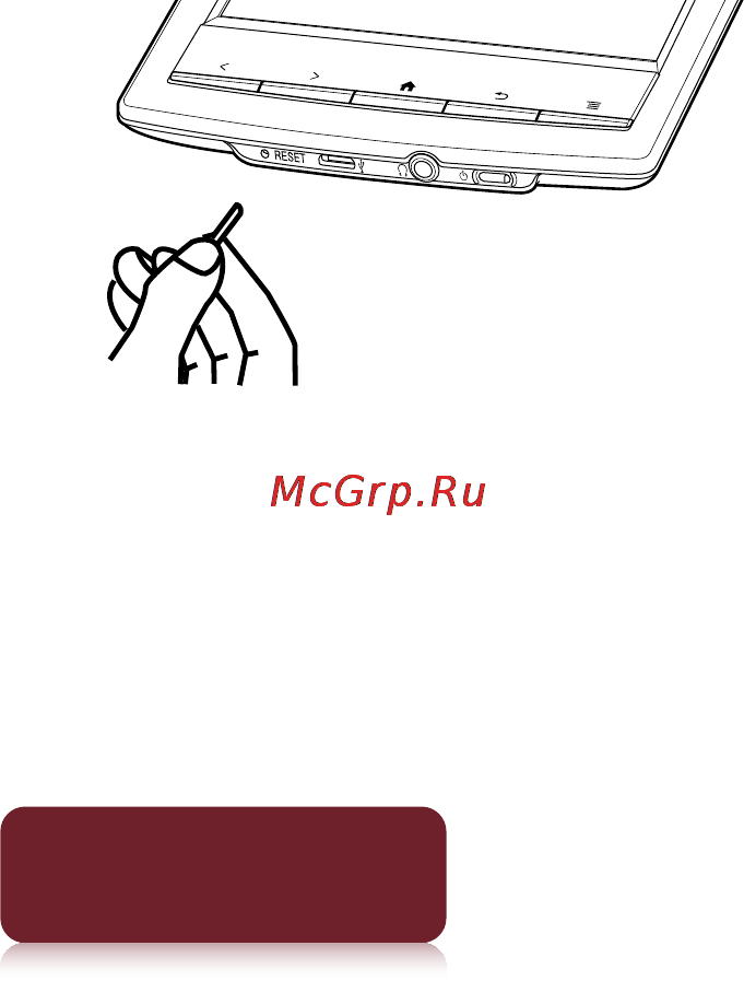 Sony PRS-T1 [213/267] Поиск и устранение неисправностей