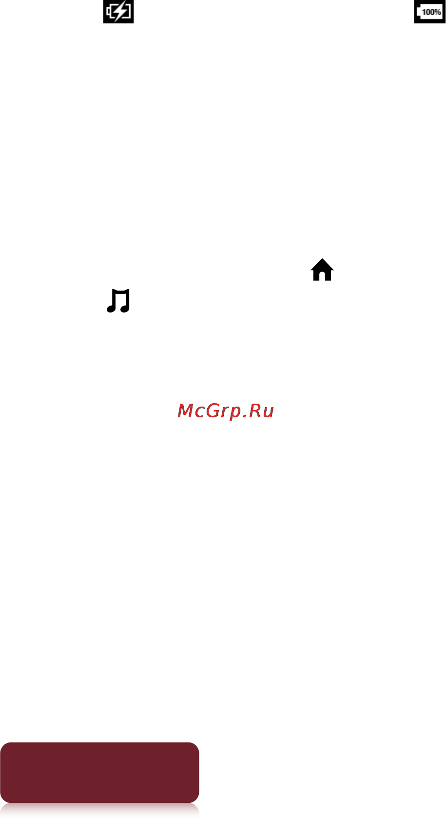 Sony PRS-T1 [219/267] Батарея разряжается быстрее чем ожидается