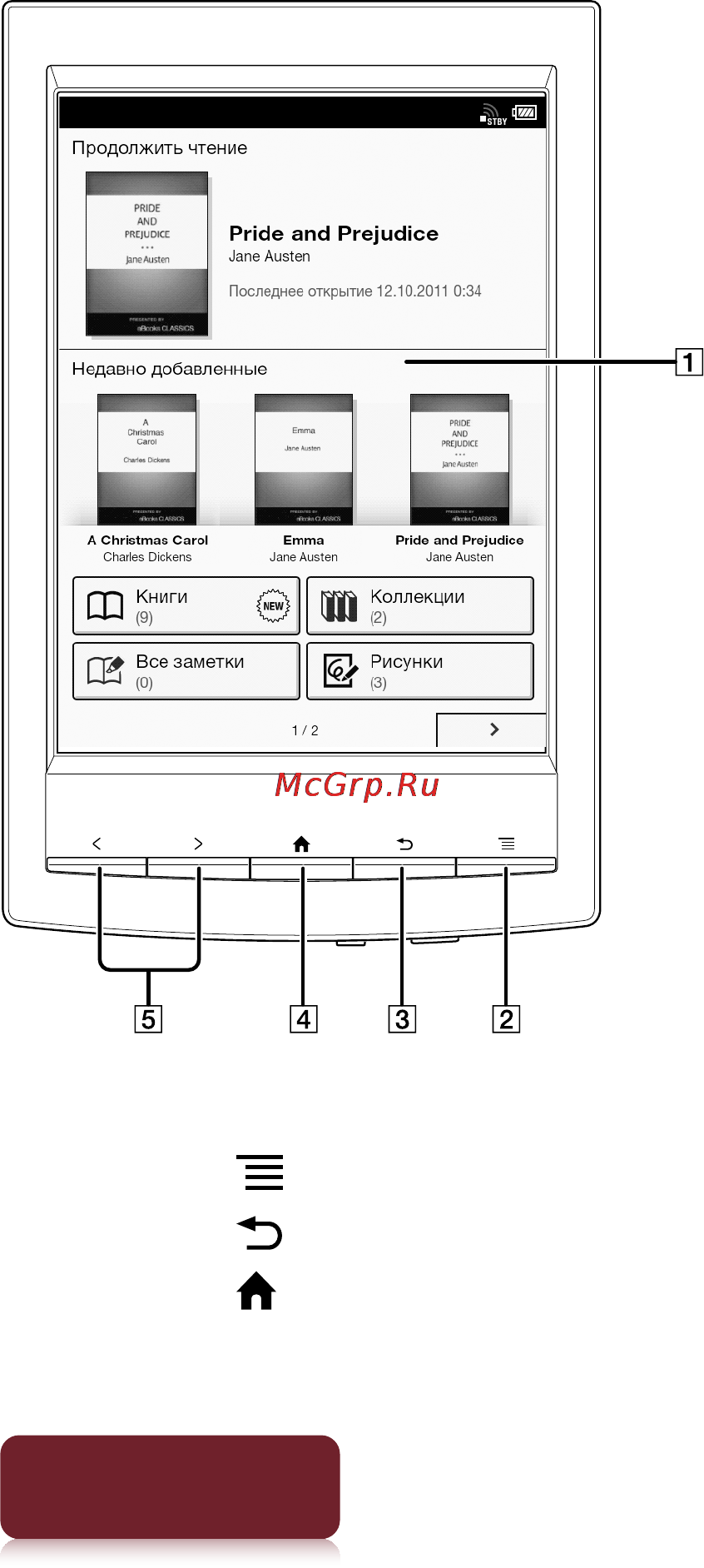 Sony PRS-T1 Инструкция по эксплуатации онлайн [46/267] 92703