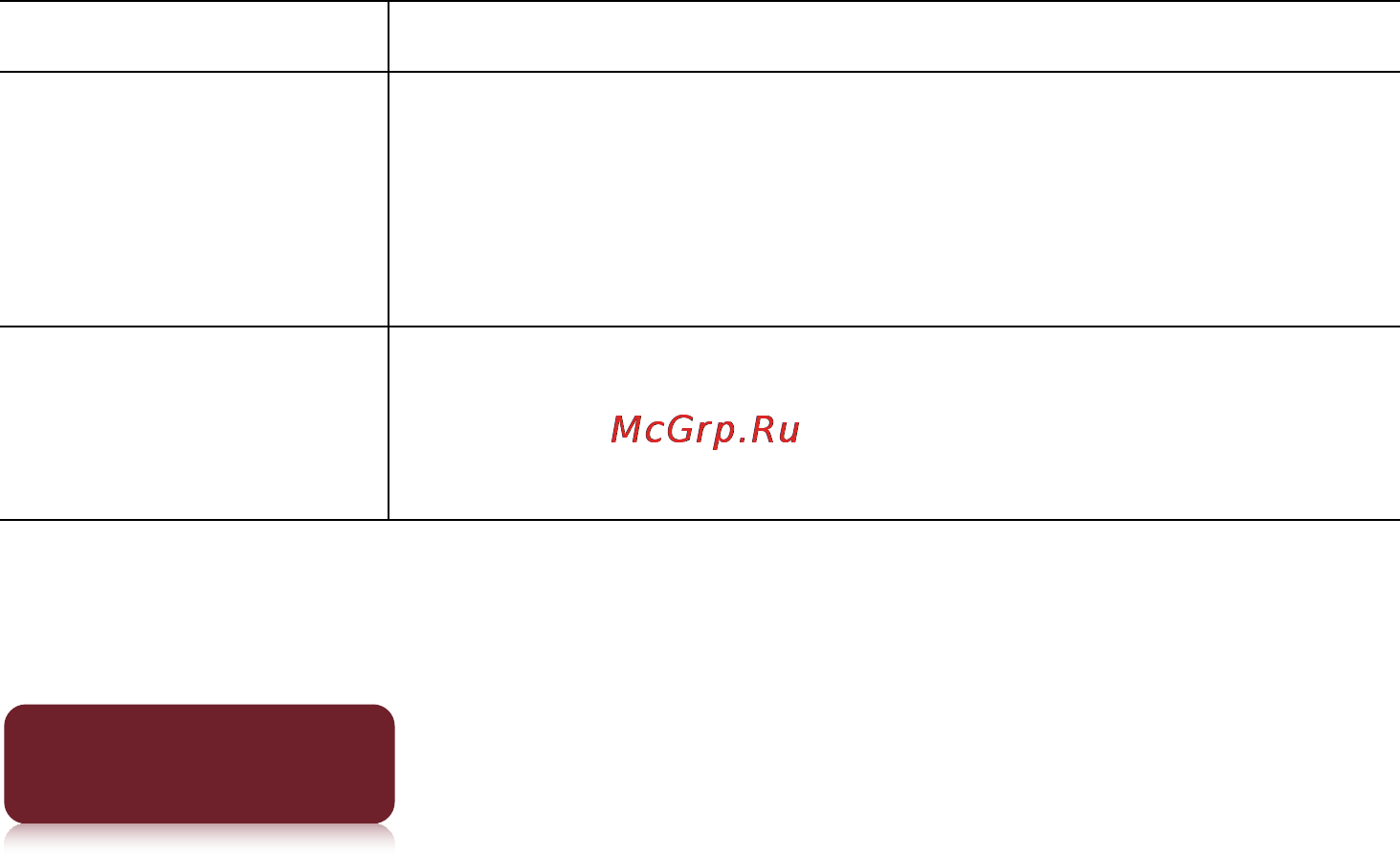 Sony PRS-T1 [54/267] Строка состояния последняя открытая книга последние добавленные книги приложения переход ко второй странице экрана на главную