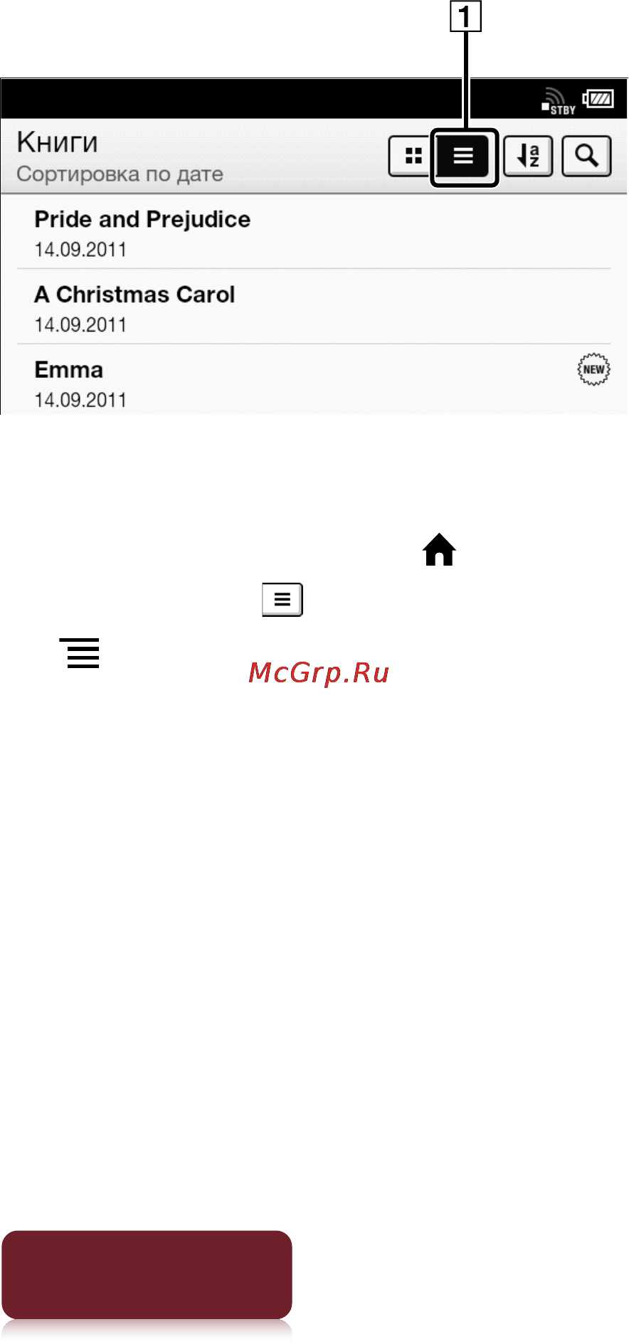 Sony PRS-T1 [79/267] Вид списка