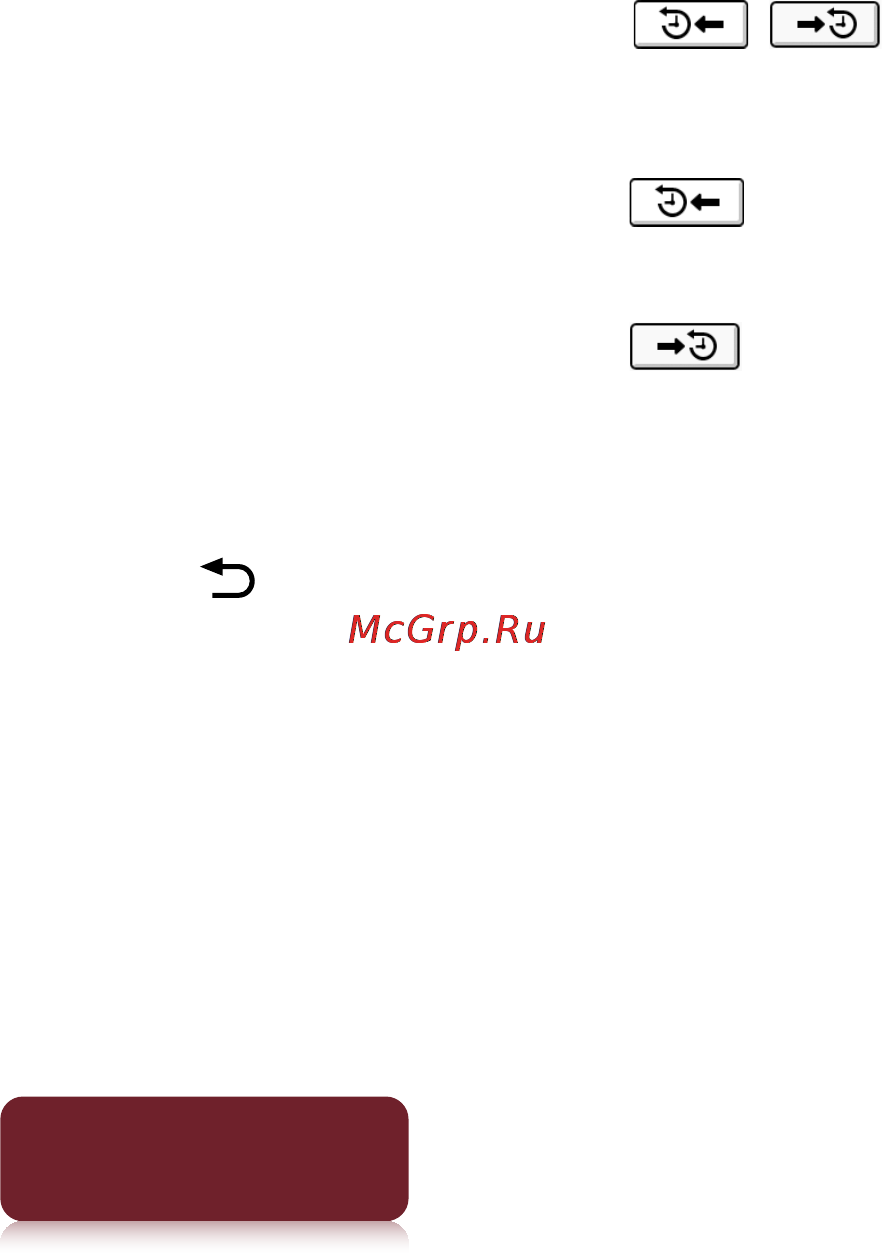 Sony PRS-T1 Инструкция по эксплуатации онлайн [91/267] 92703