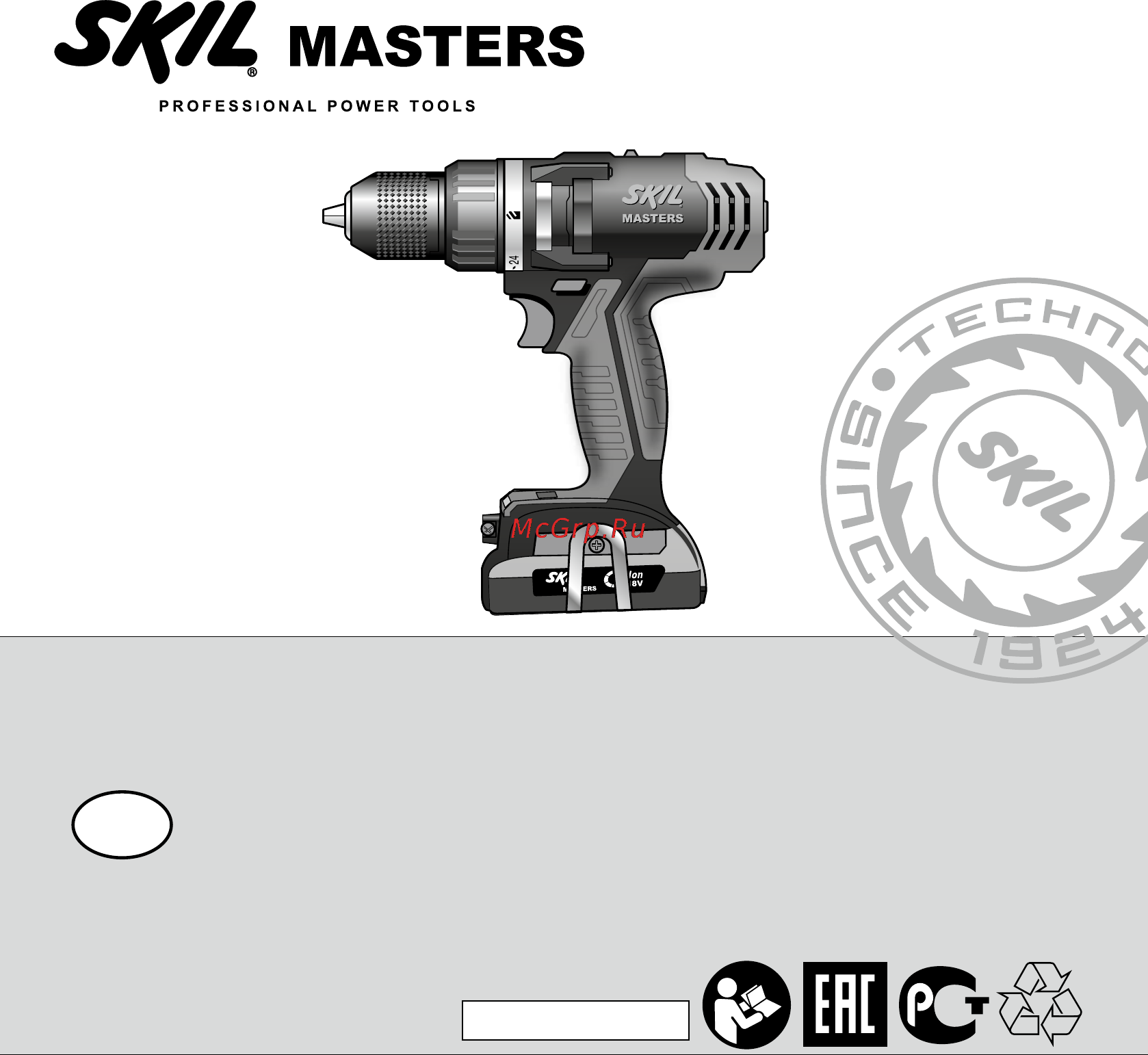Skil Masters 2899 NE Инструкция по эксплуатации онлайн