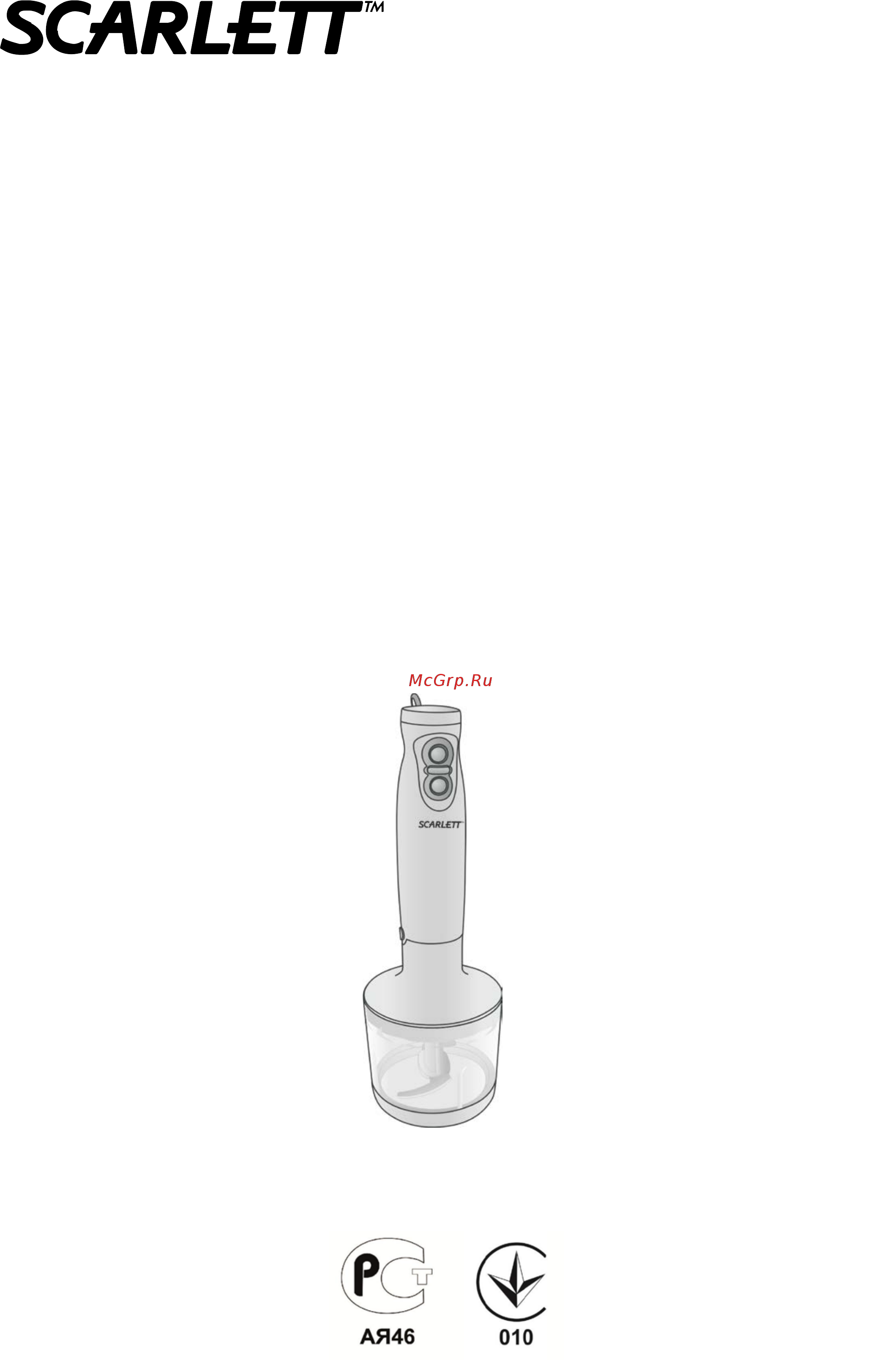 Scarlett SC-HB42F03 Beige Инструкция по эксплуатации онлайн
