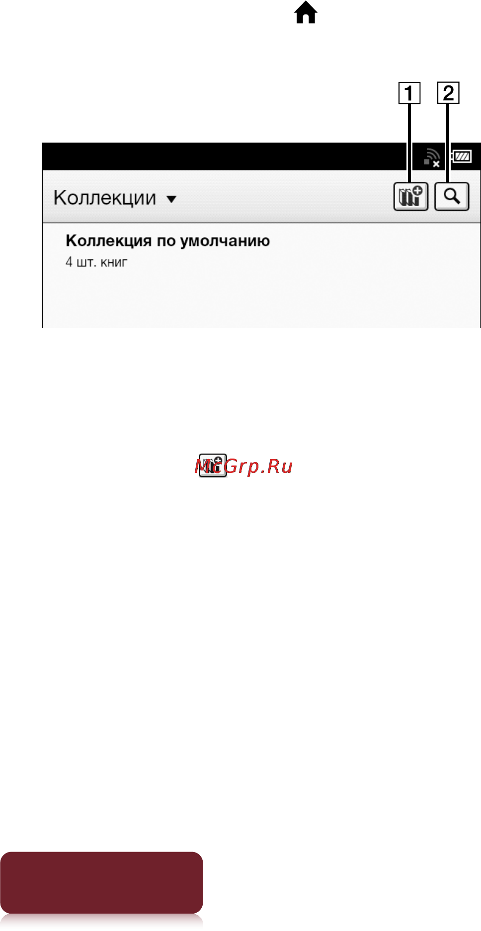 Sony PRS-T2 Инструкция по эксплуатации онлайн [152/296] 92706