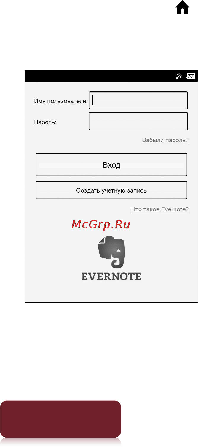 Sony PRS-T2 [221/296] Вход в evernote
