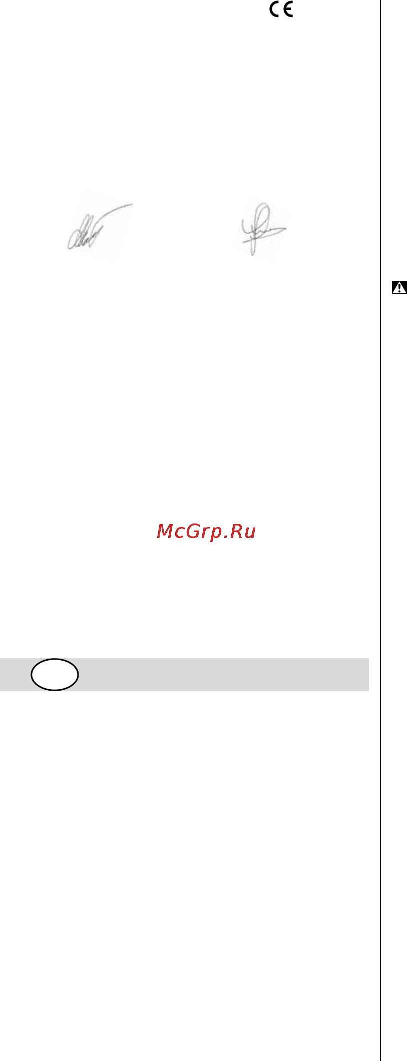 Skil 2422 MA [59/116] Bbeдение