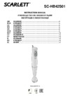 Scarlett SC-HB42S01 White Инструкция по эксплуатации