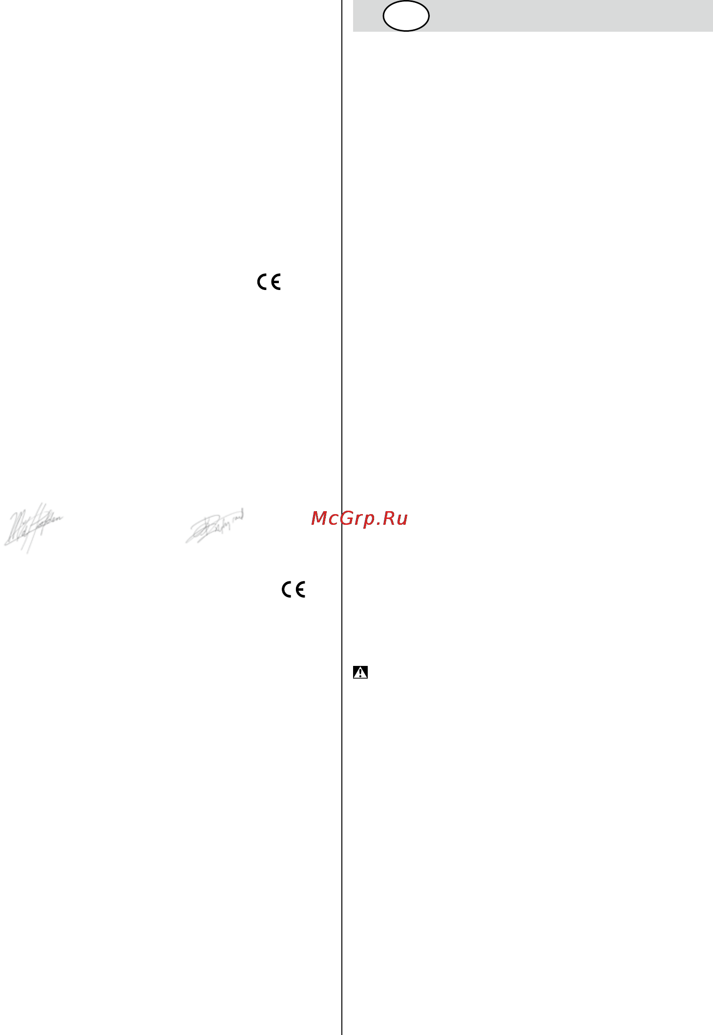 Skil 2244 NA [18/136] Introductie