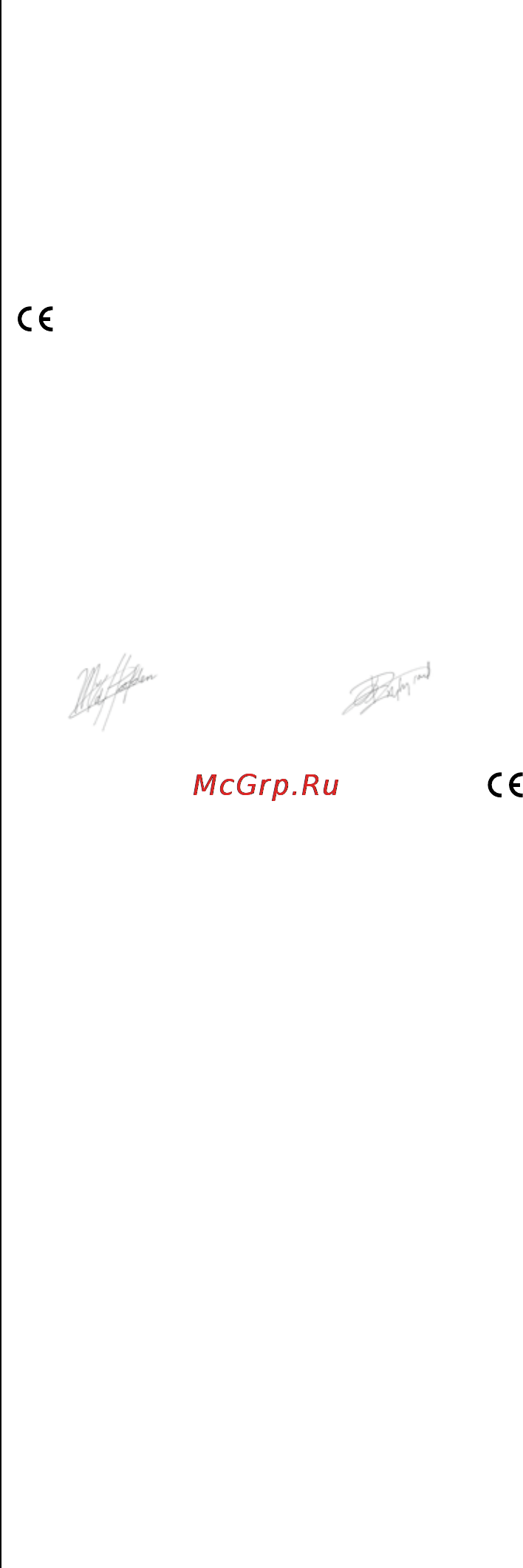 Skil 2244 NA [89/136] Декларация за съответствие