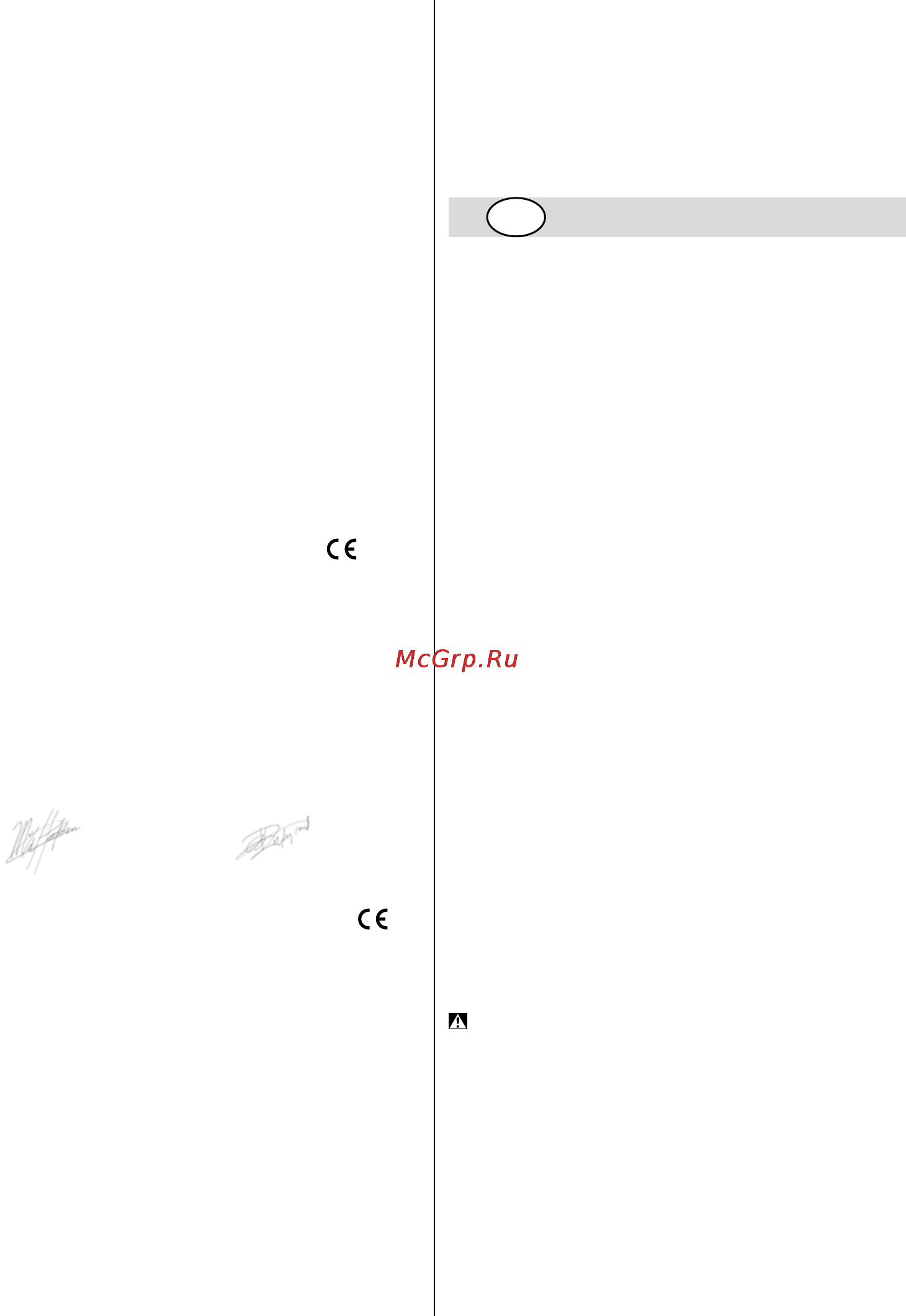 Skil 2108 NE [17/128] Introductie