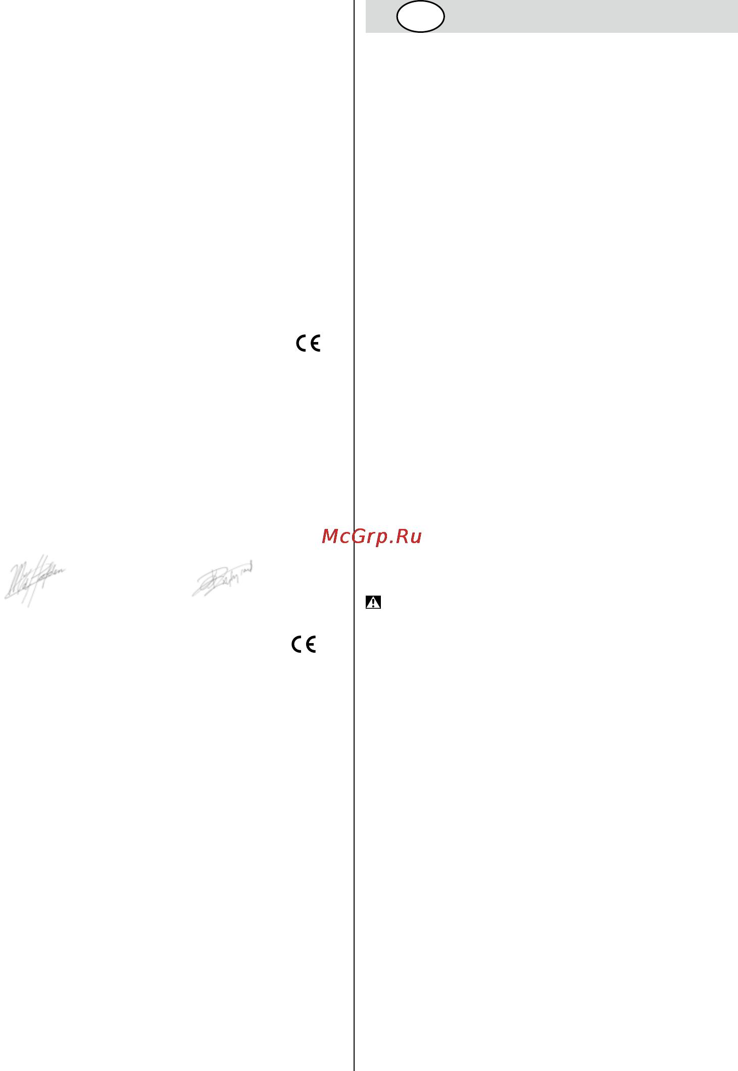 Skil 2108 NE [9/128] Declaration of conformity