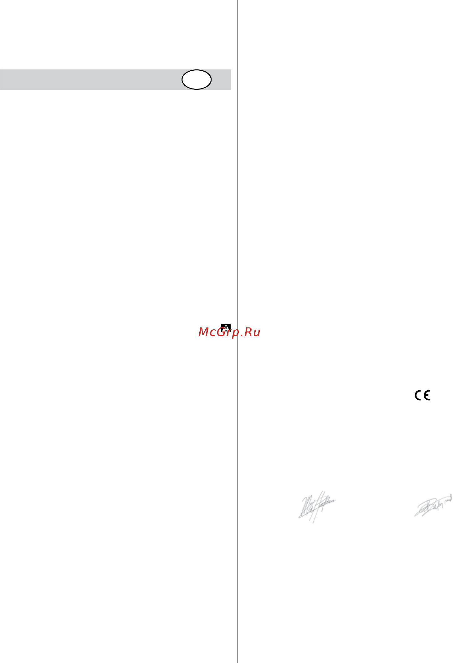 Skil 2055 NA [113/120] C jmxj