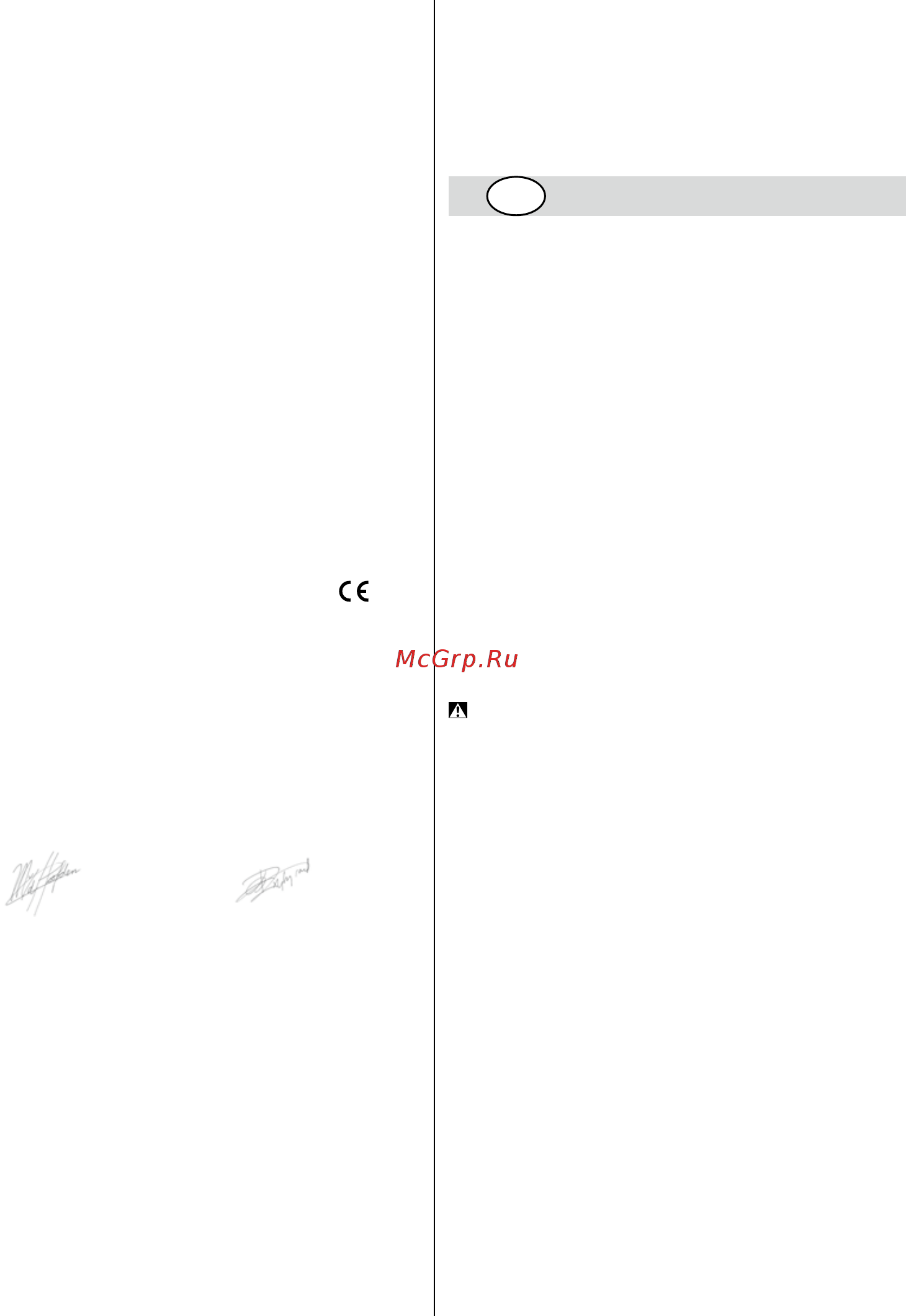 Skil 2055 NA [20/120] Conform iteitsverklaring c