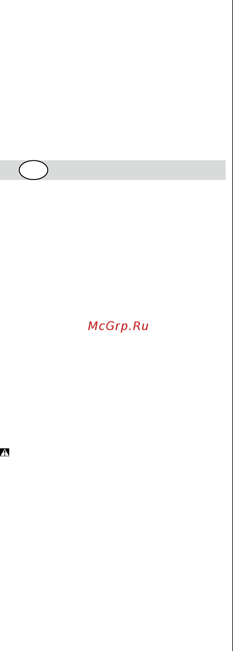 Skil 2055 NA [59/120] Безопасность