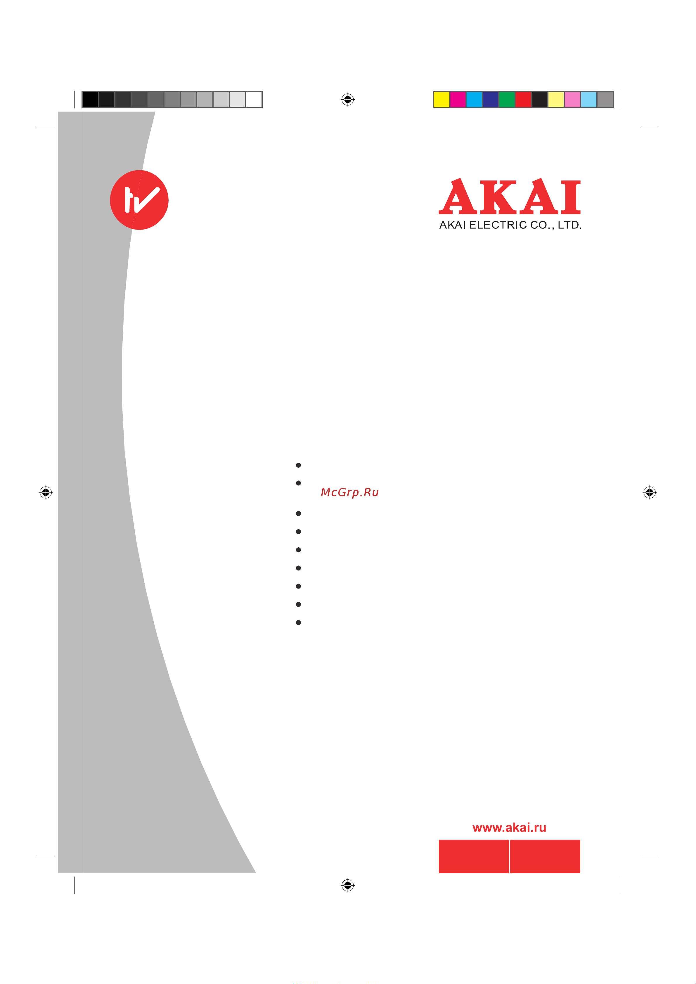 Akai LTA-37 A902+WM-05+ST02 Инструкция по эксплуатации онлайн