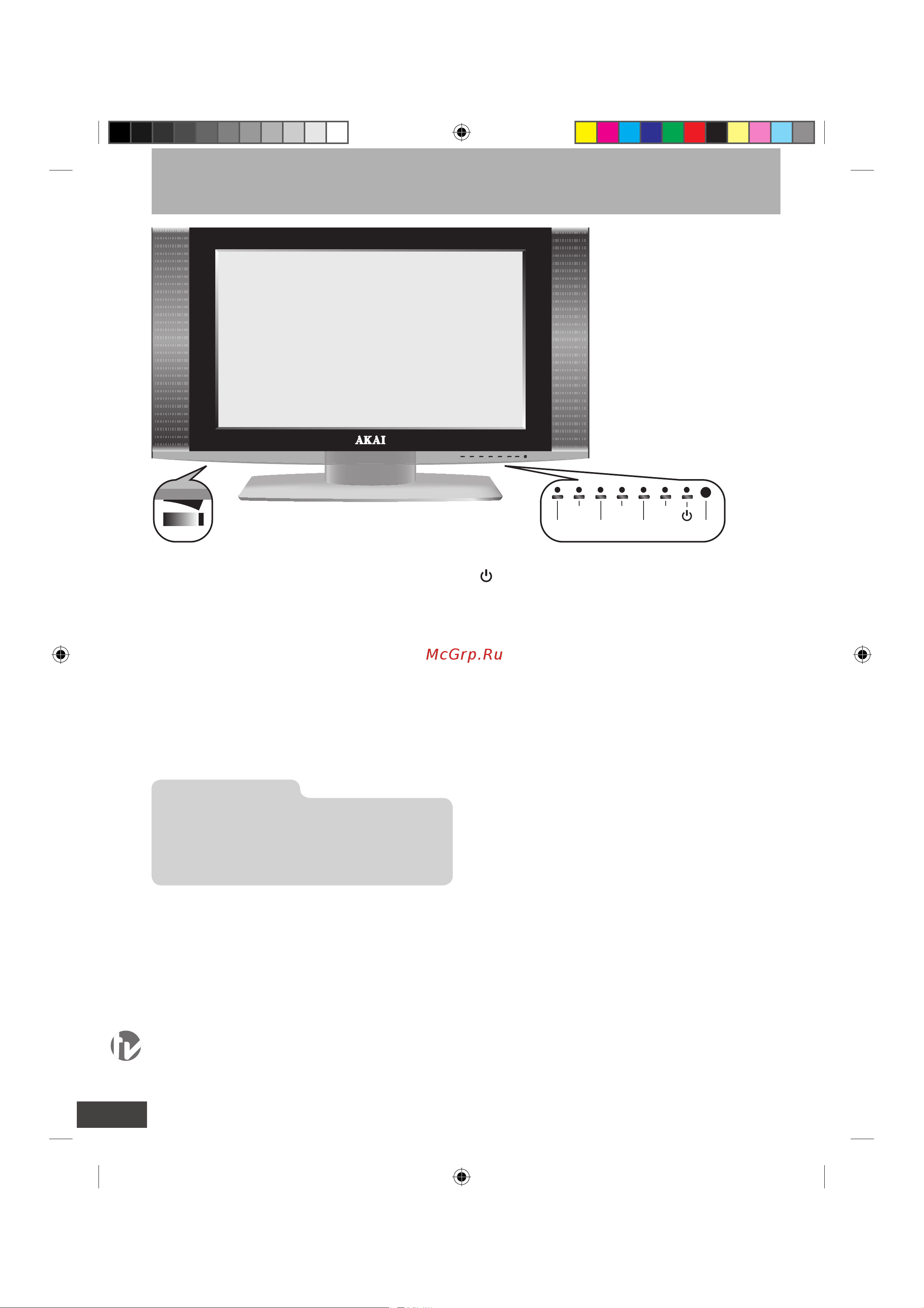 Akai LTA 26C902 [4/24] Назначение кнопок на передней панели