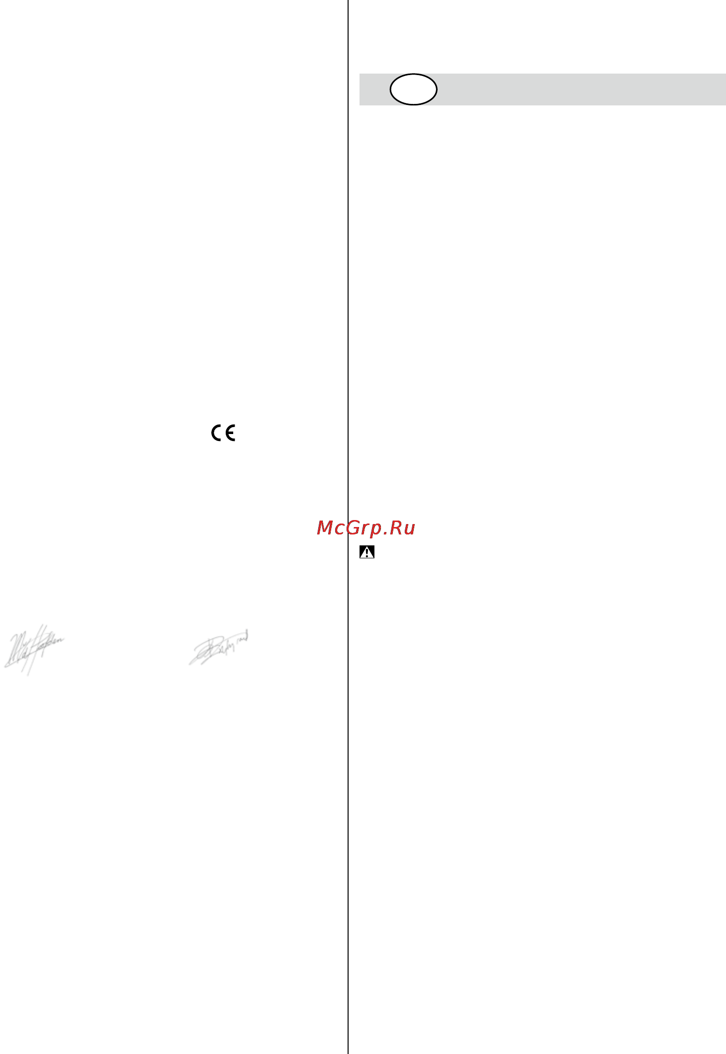 Skil 6495 NA [27/108] Esittely