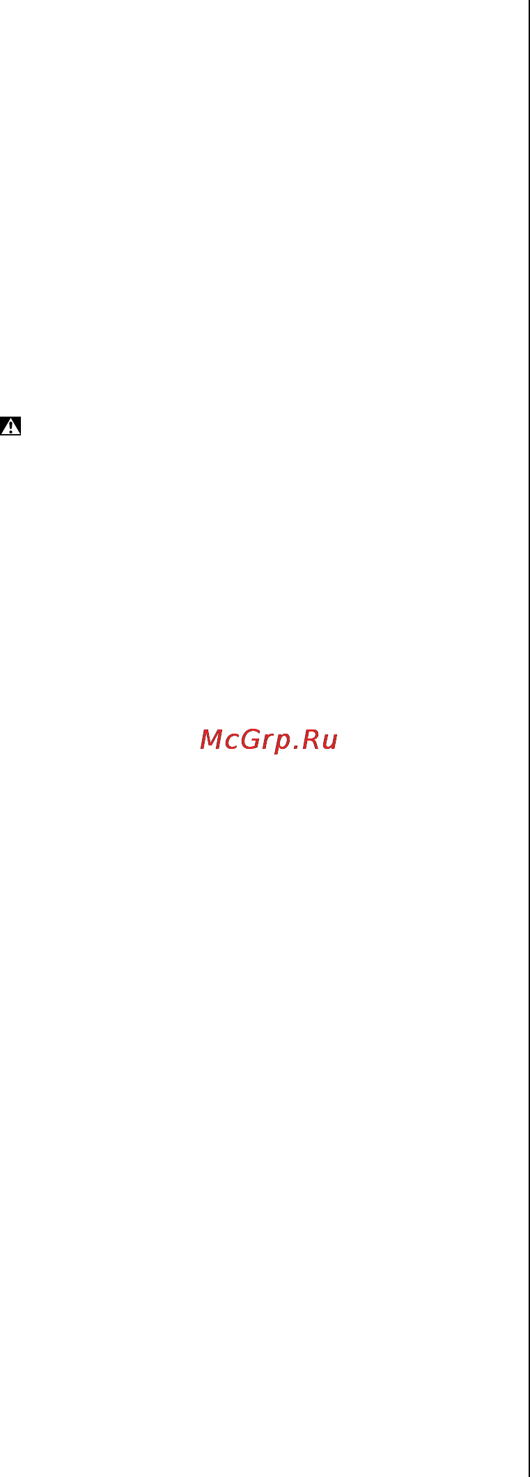Skil 6495 NA [52/108] Безопасность
